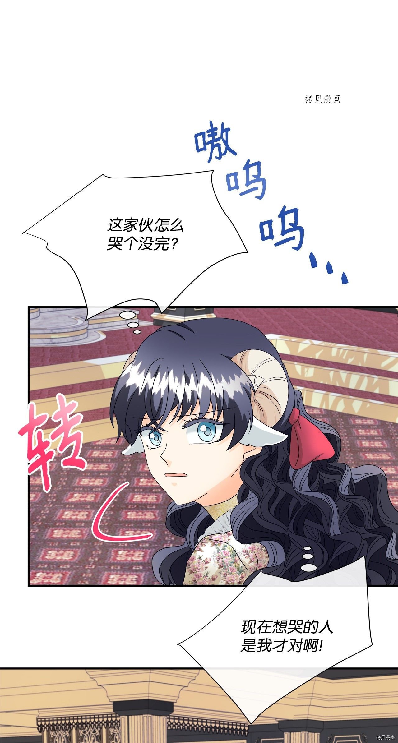 第7话 试看版