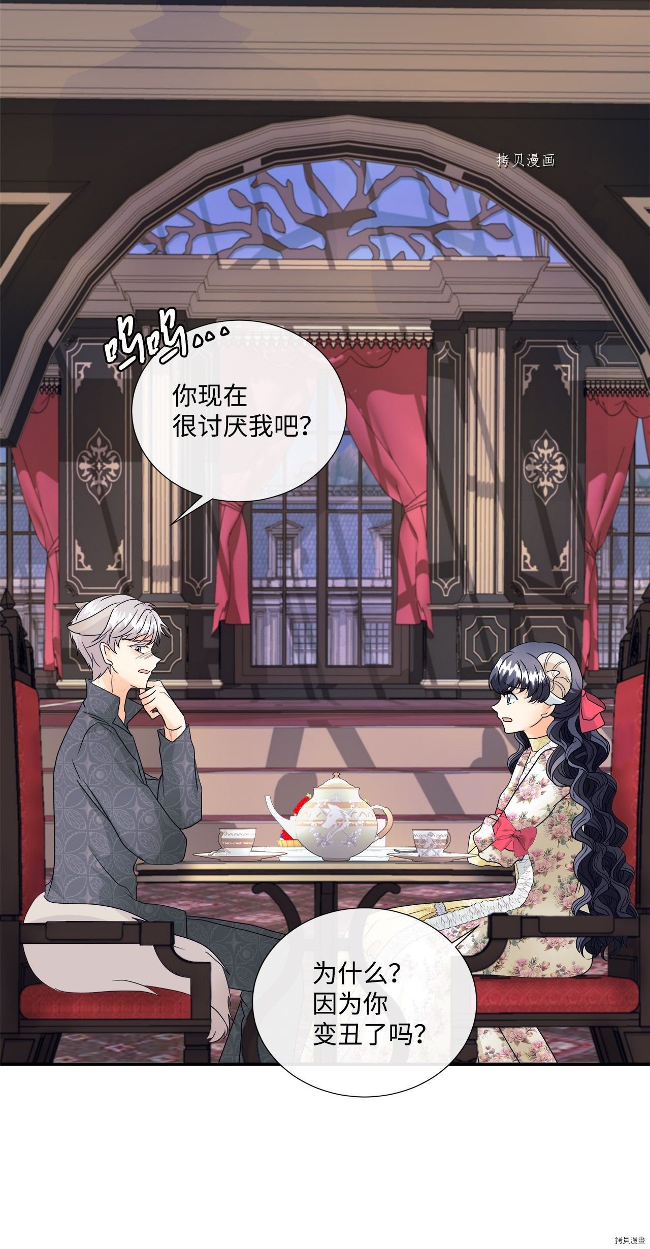 第7话 试看版