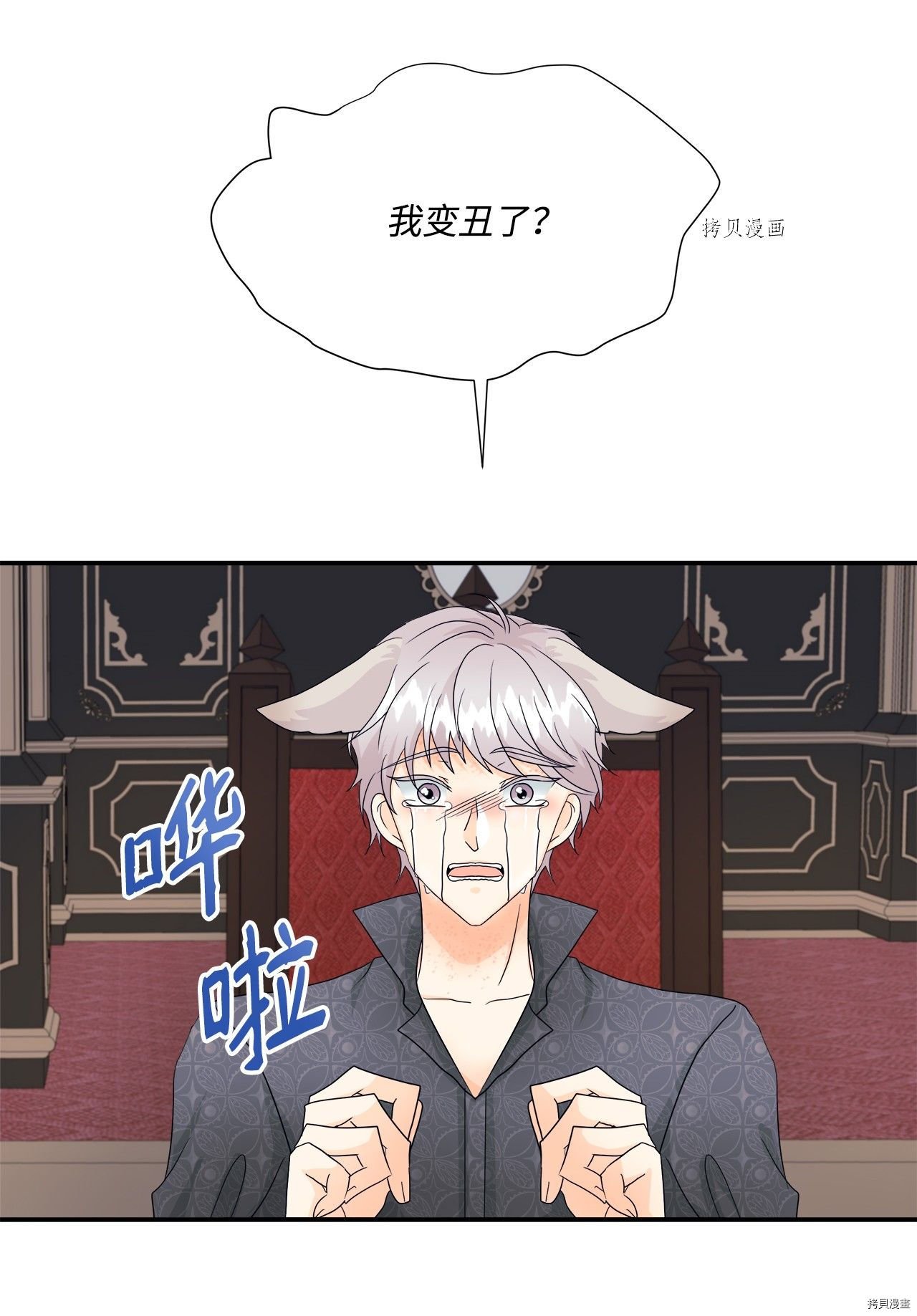第7话 试看版