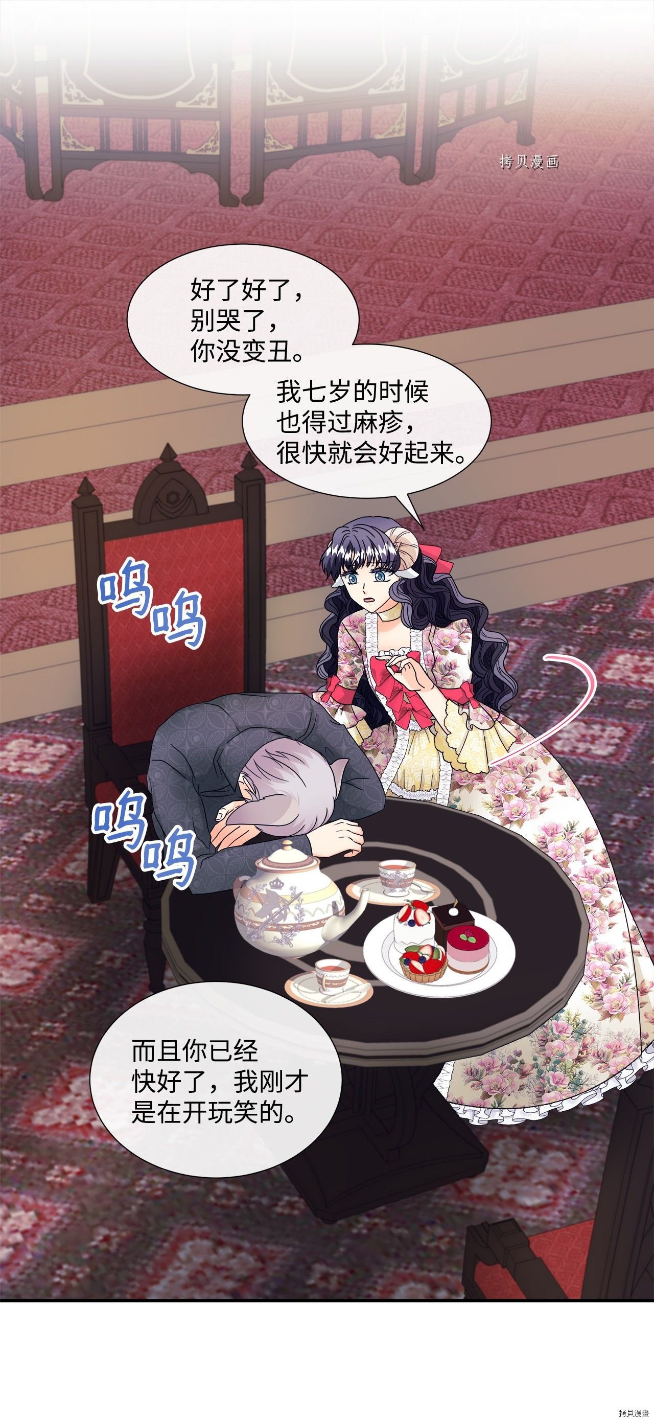 第7话 试看版