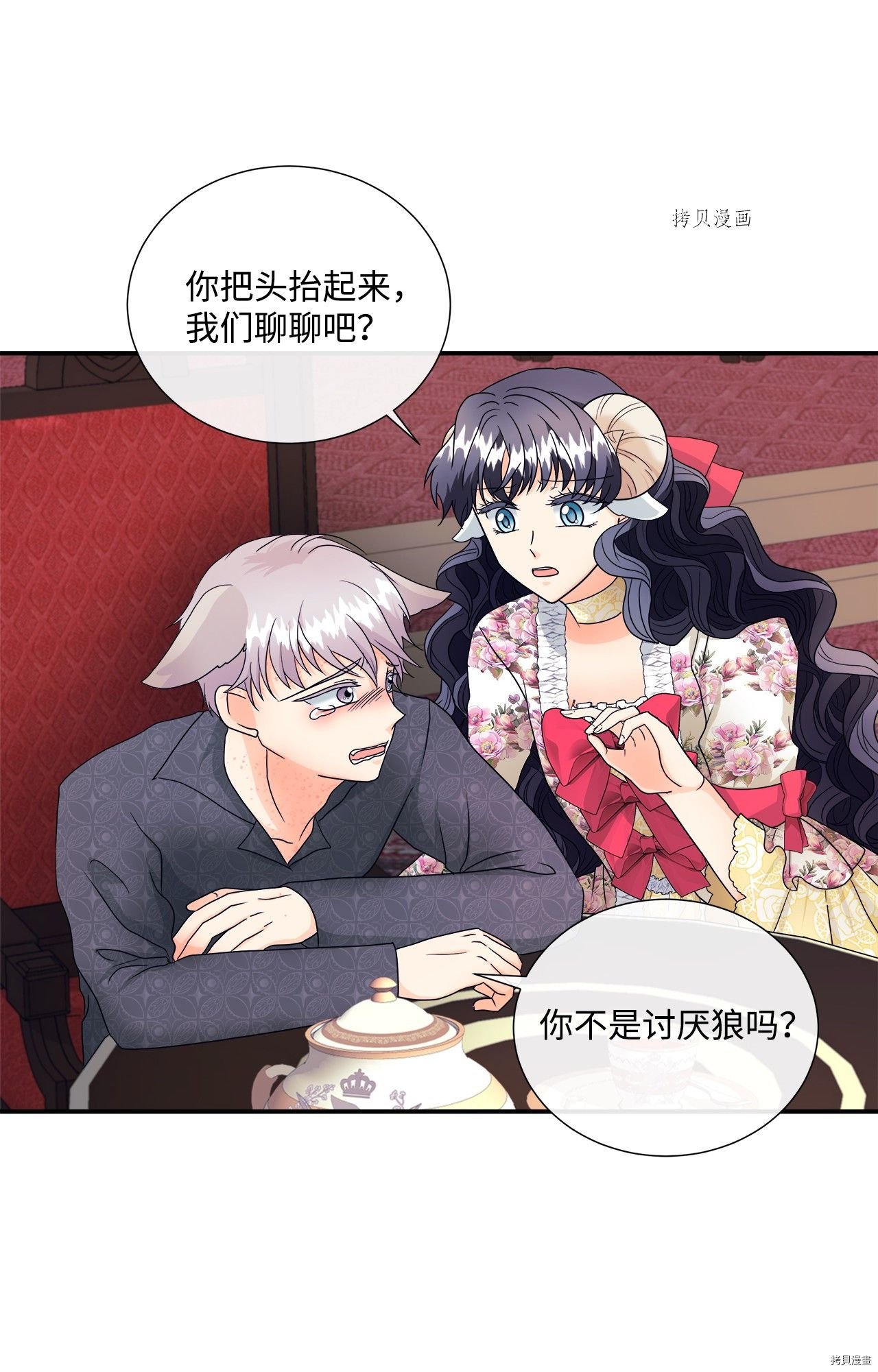第7话 试看版