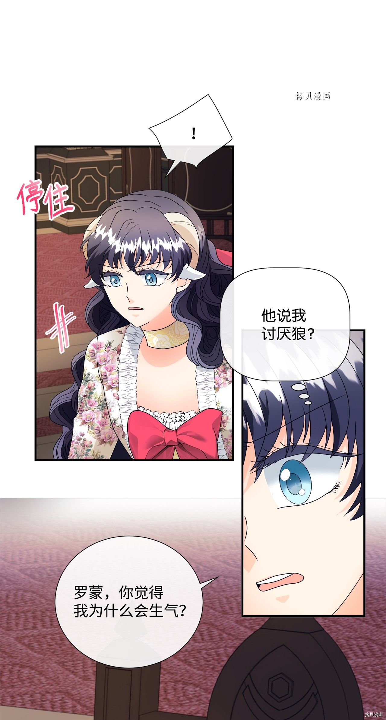 第7话 试看版