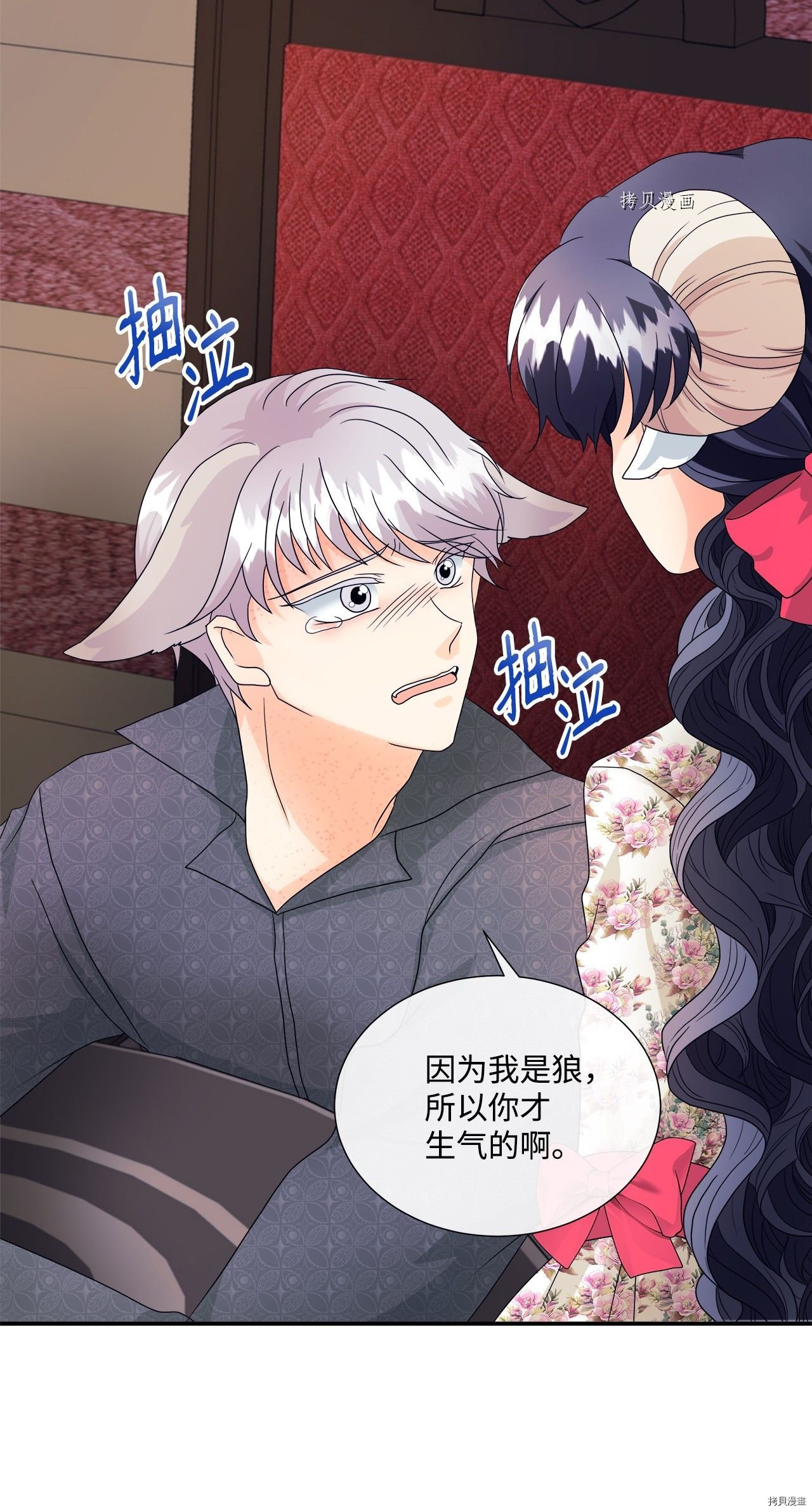第7话 试看版