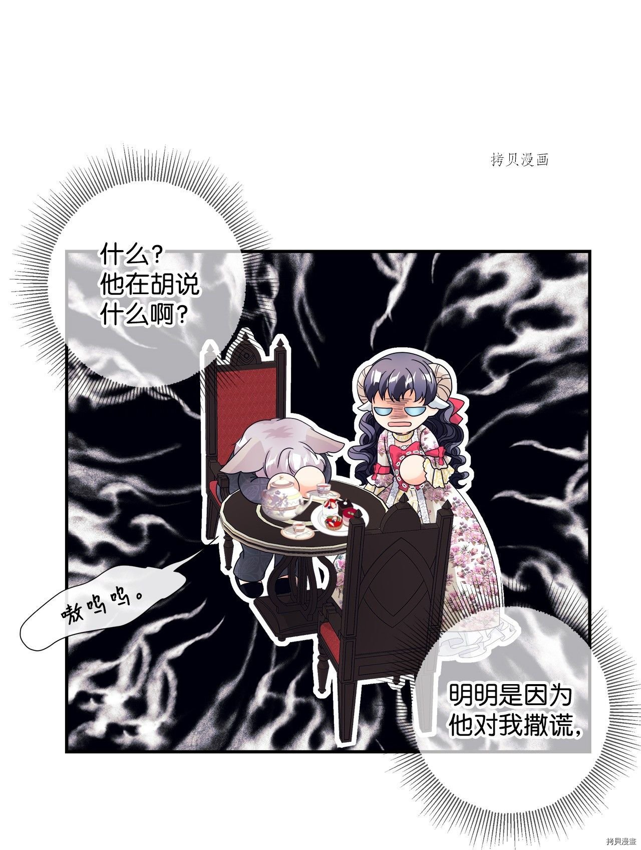 第7话 试看版