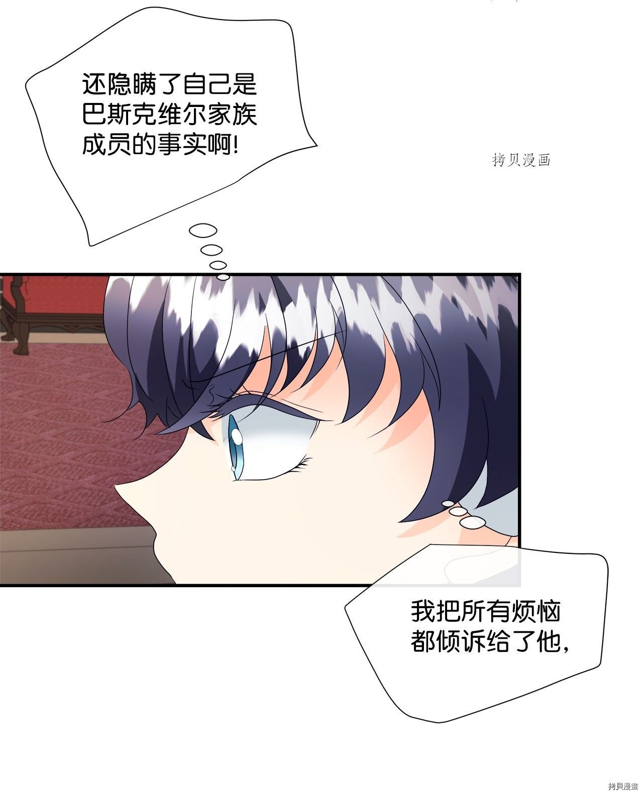 第7话 试看版