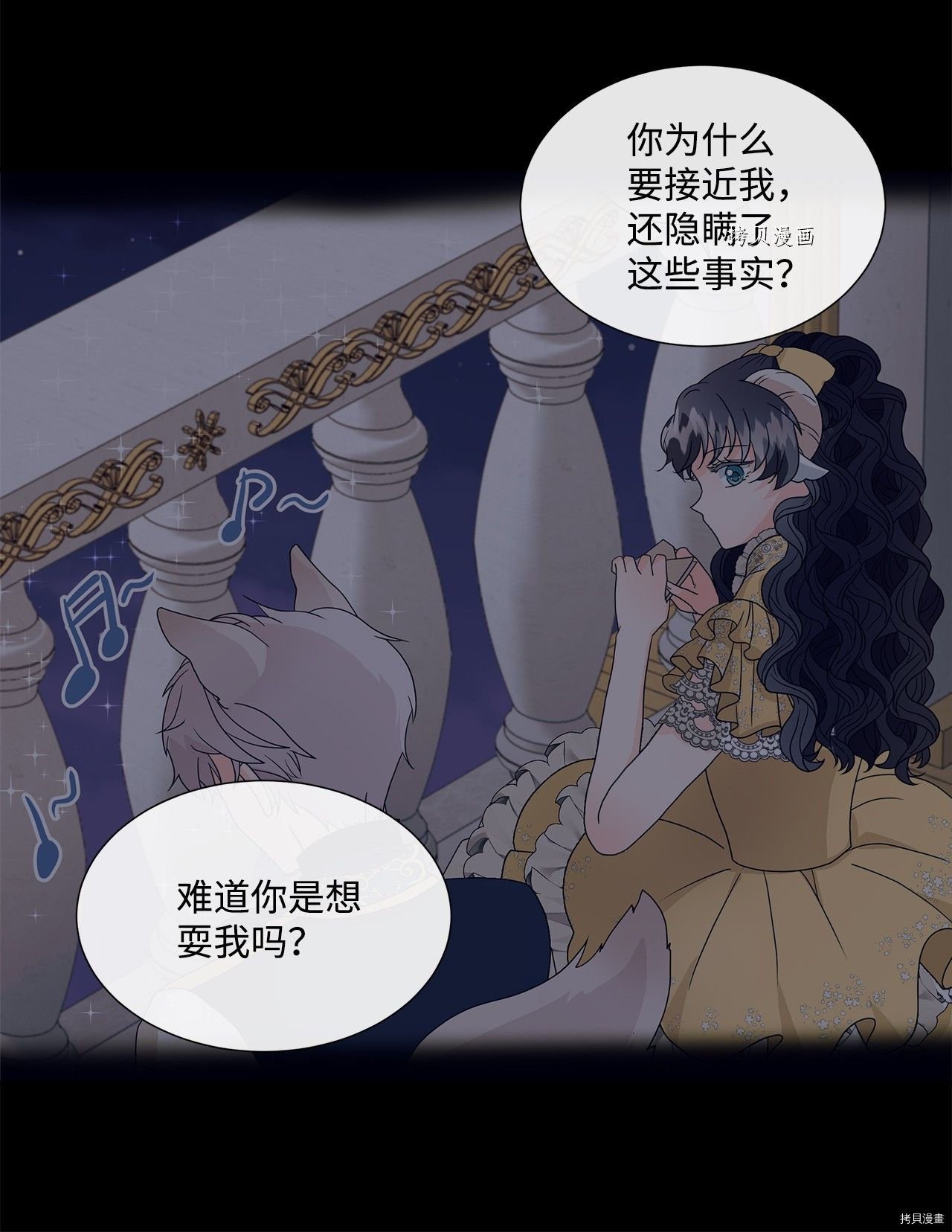 第7话 试看版