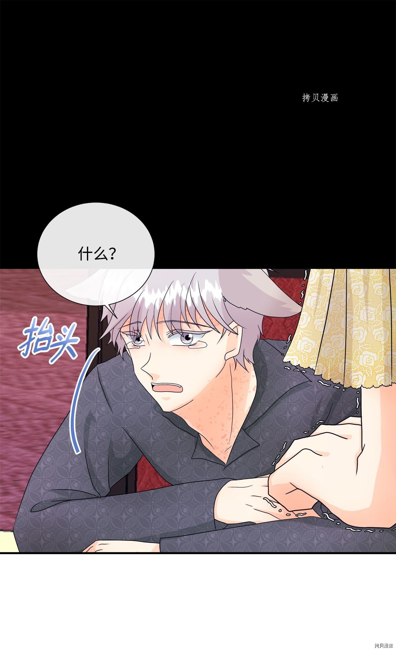 第7话 试看版