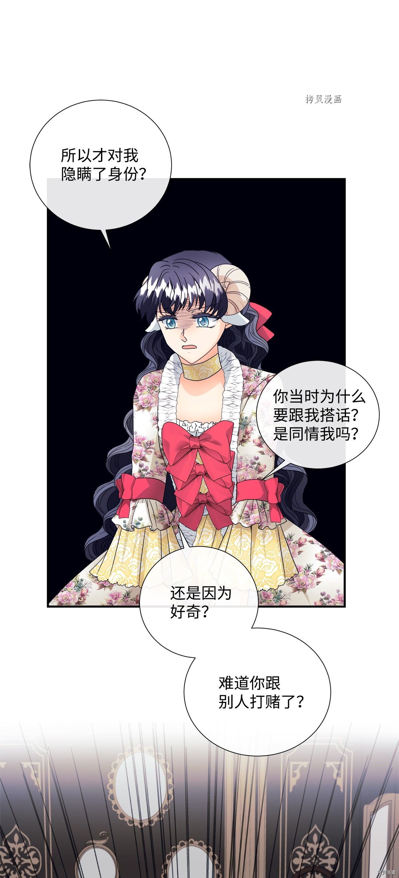 第7话 试看版