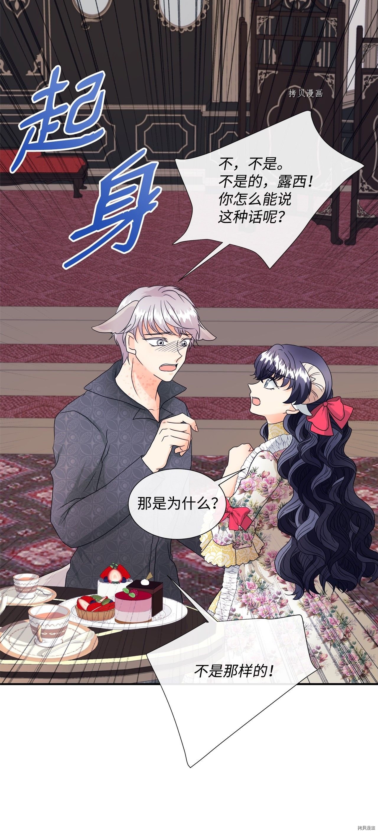 第7话 试看版