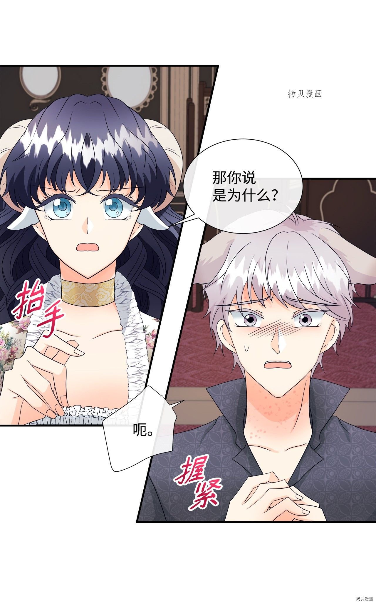 第7话 试看版