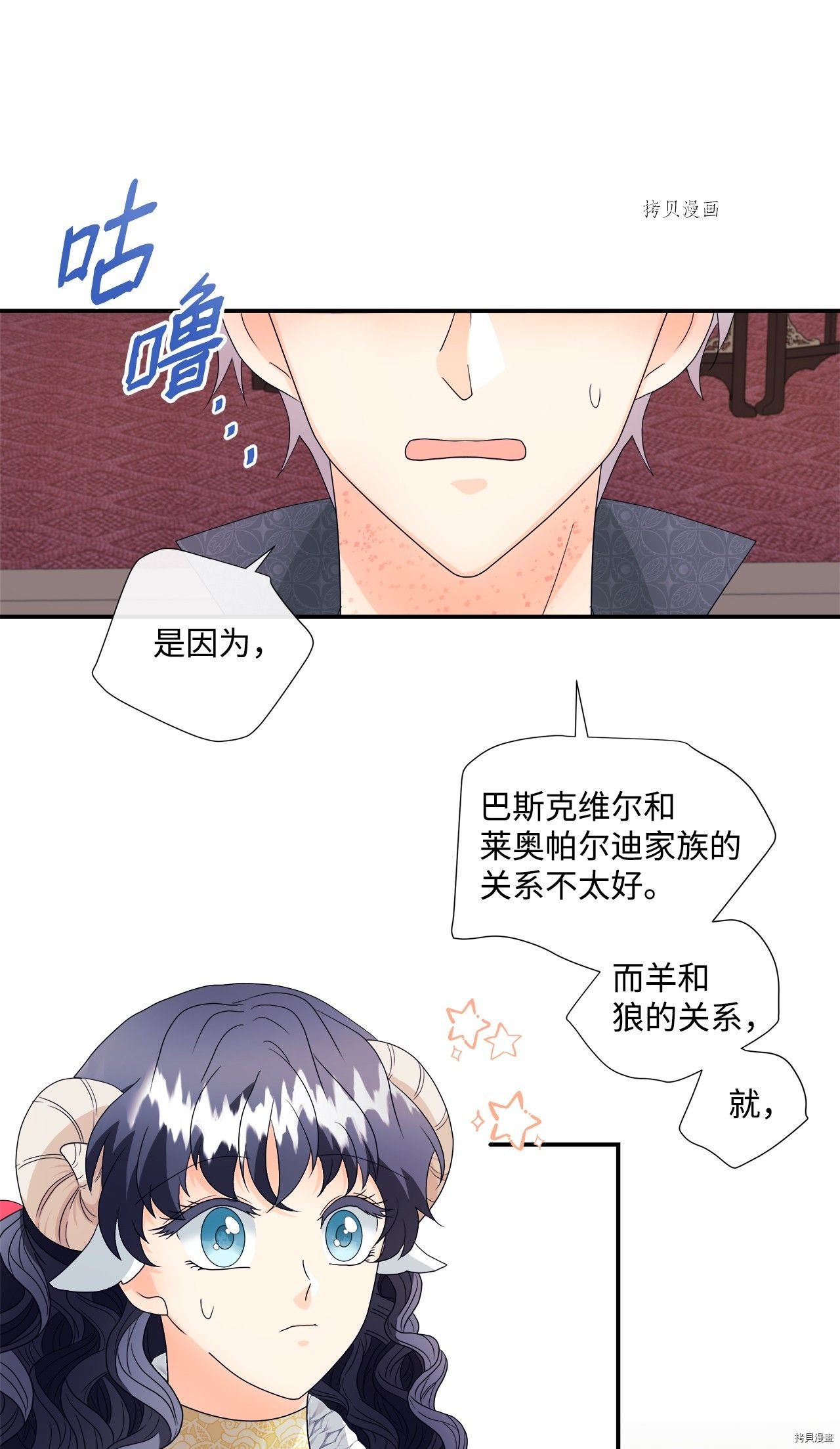 第7话 试看版
