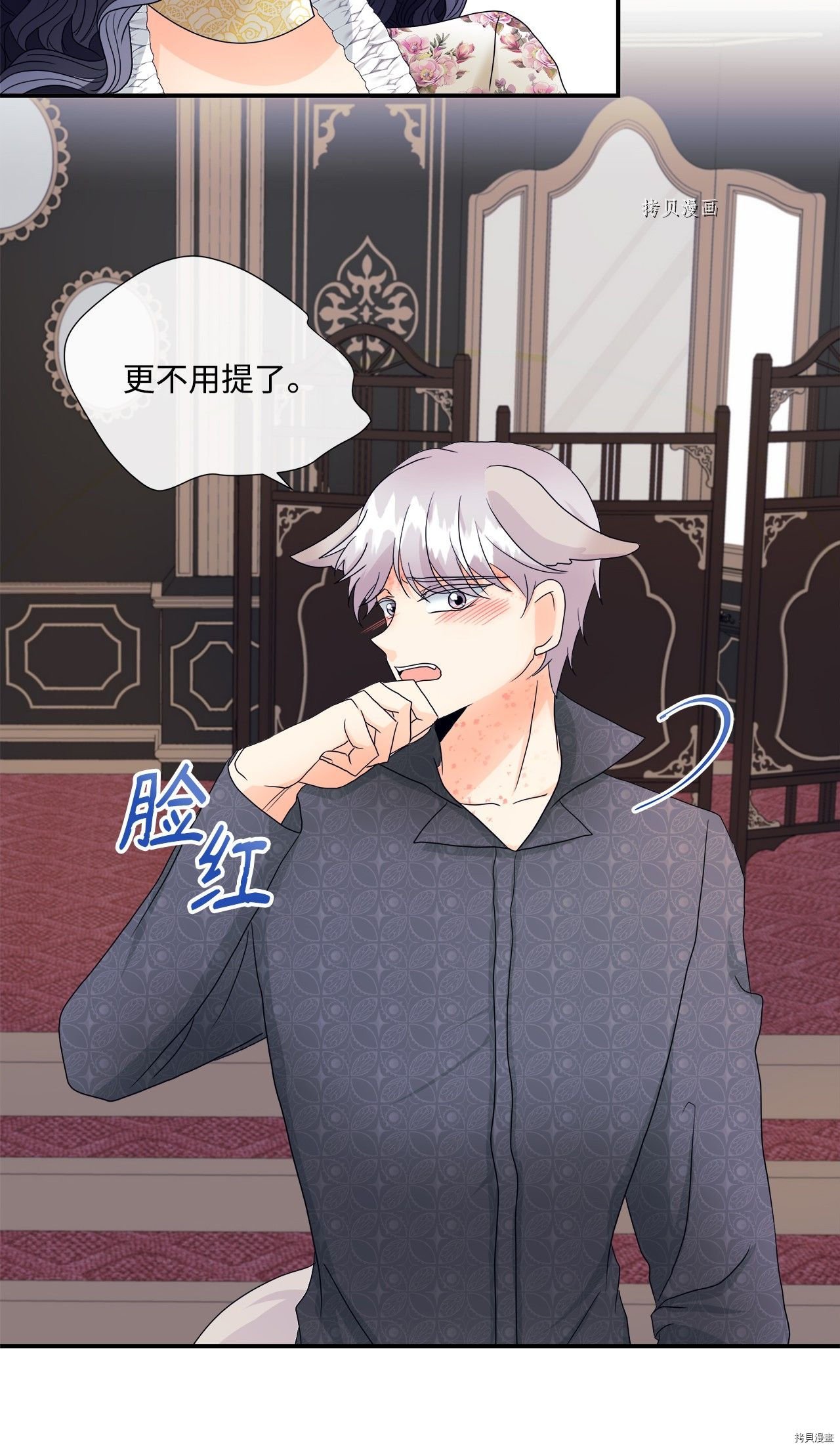 第7话 试看版