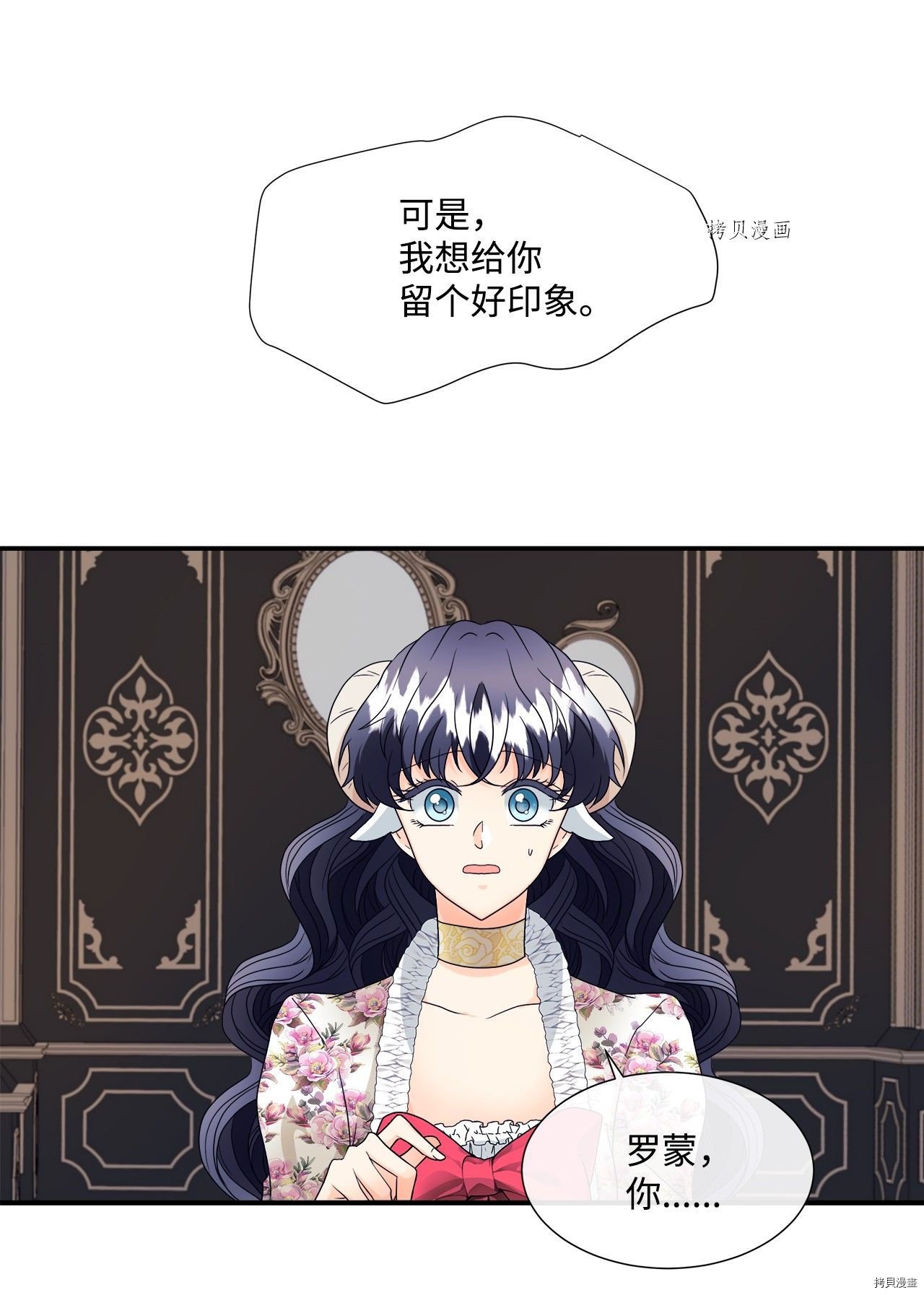第7话 试看版