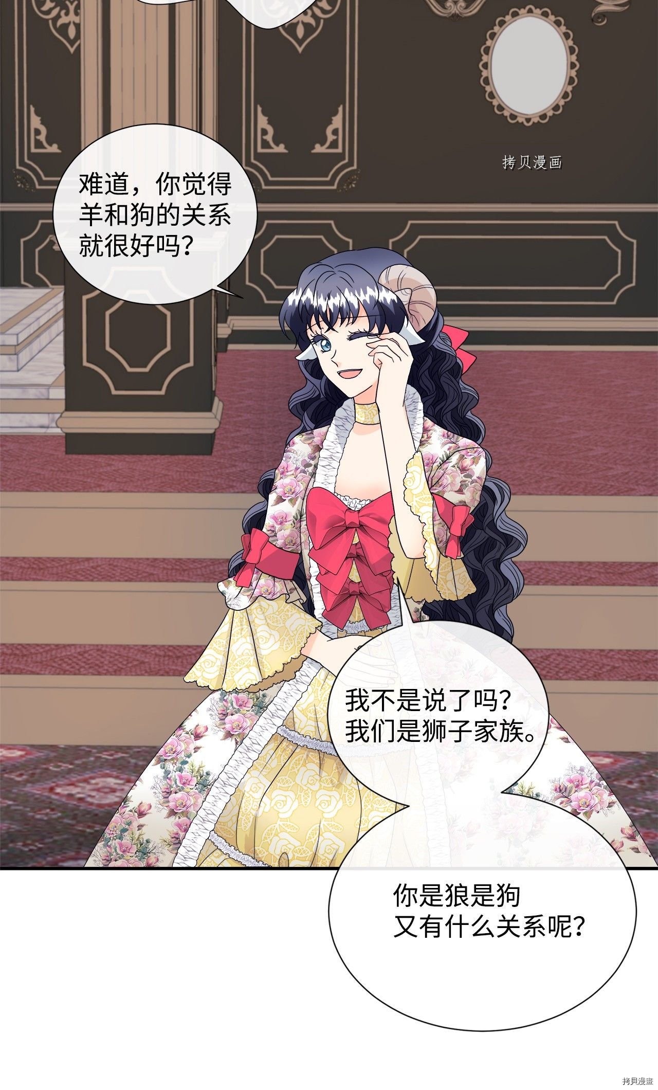 第7话 试看版