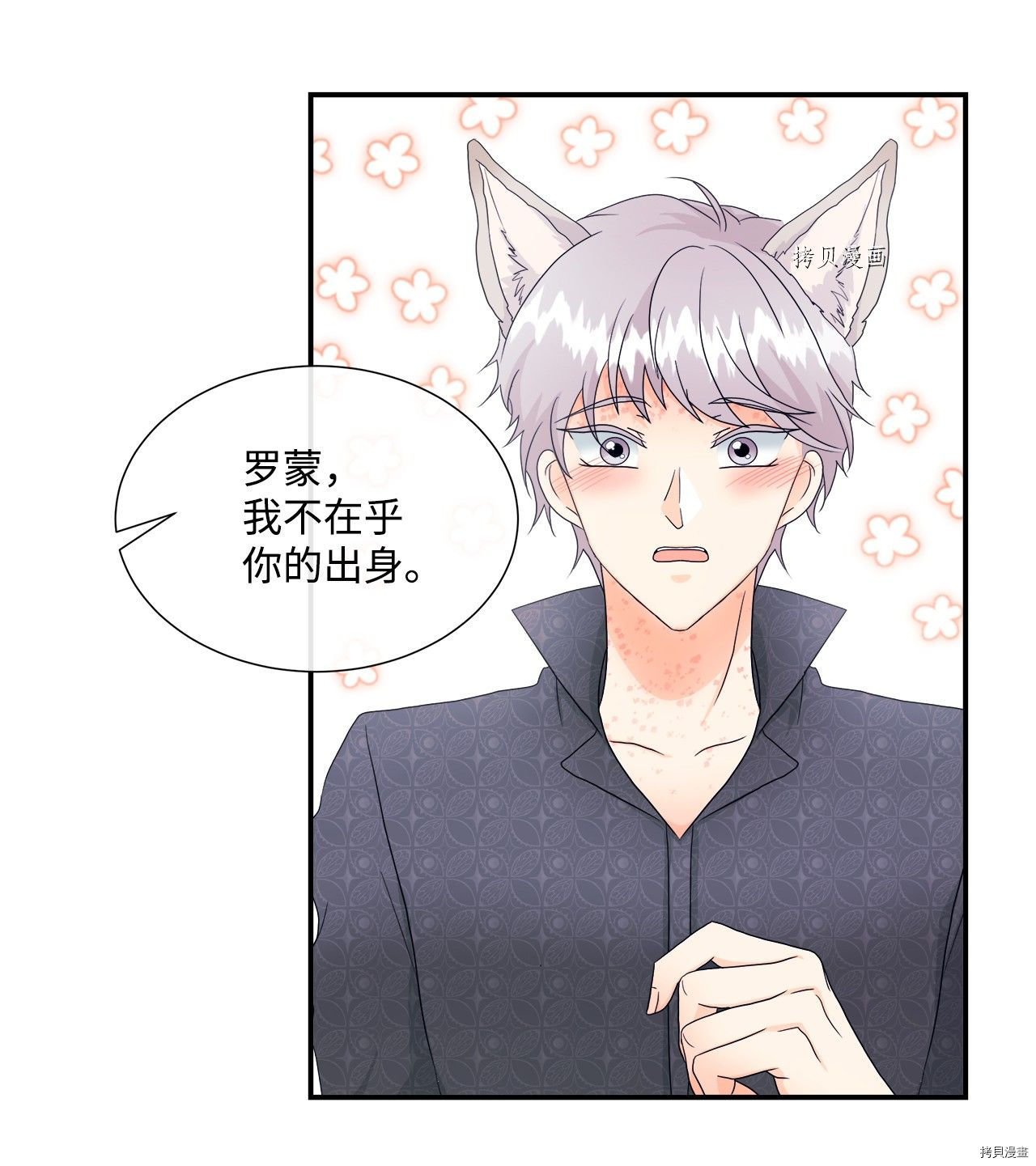 第7话 试看版