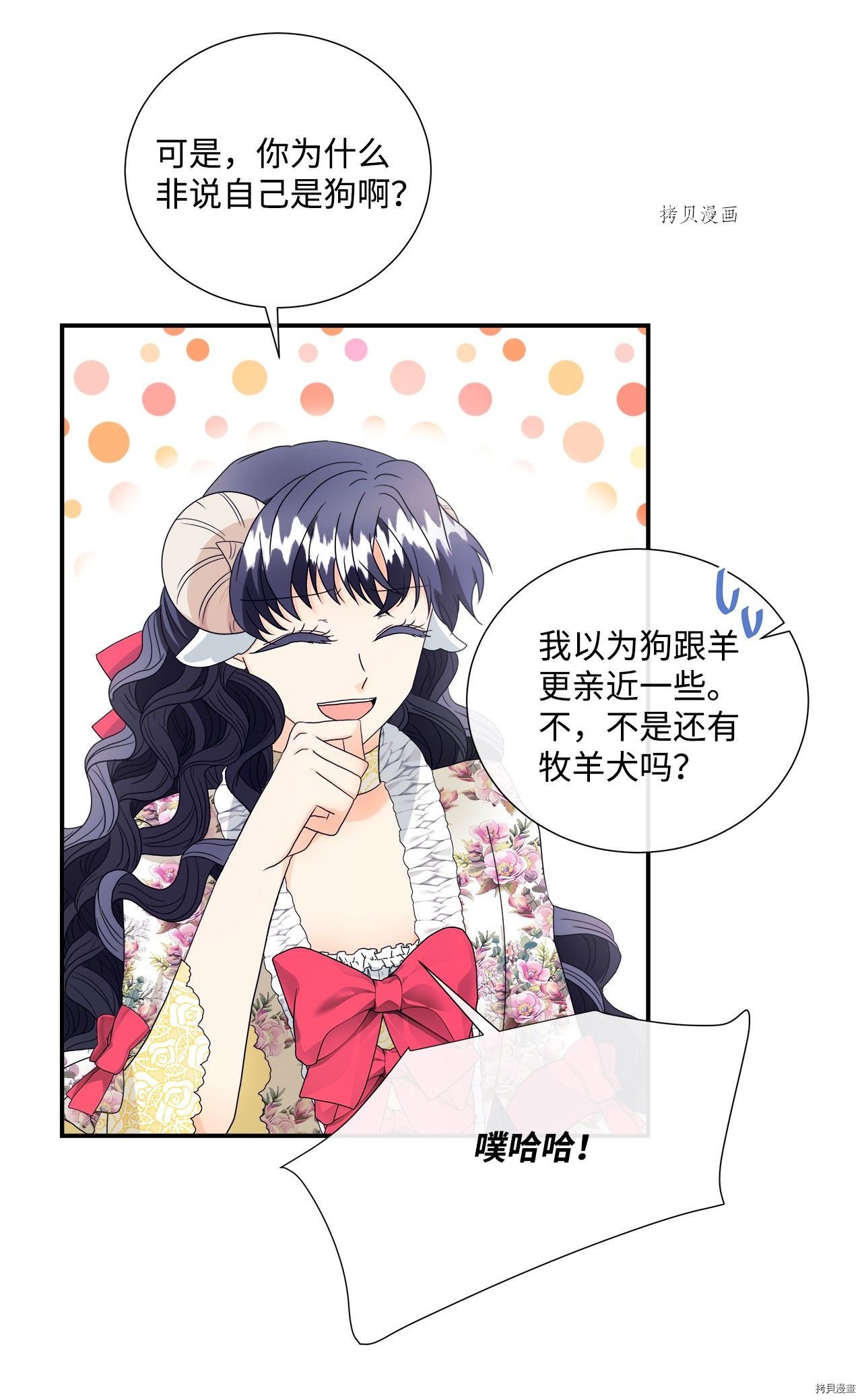 第7话 试看版