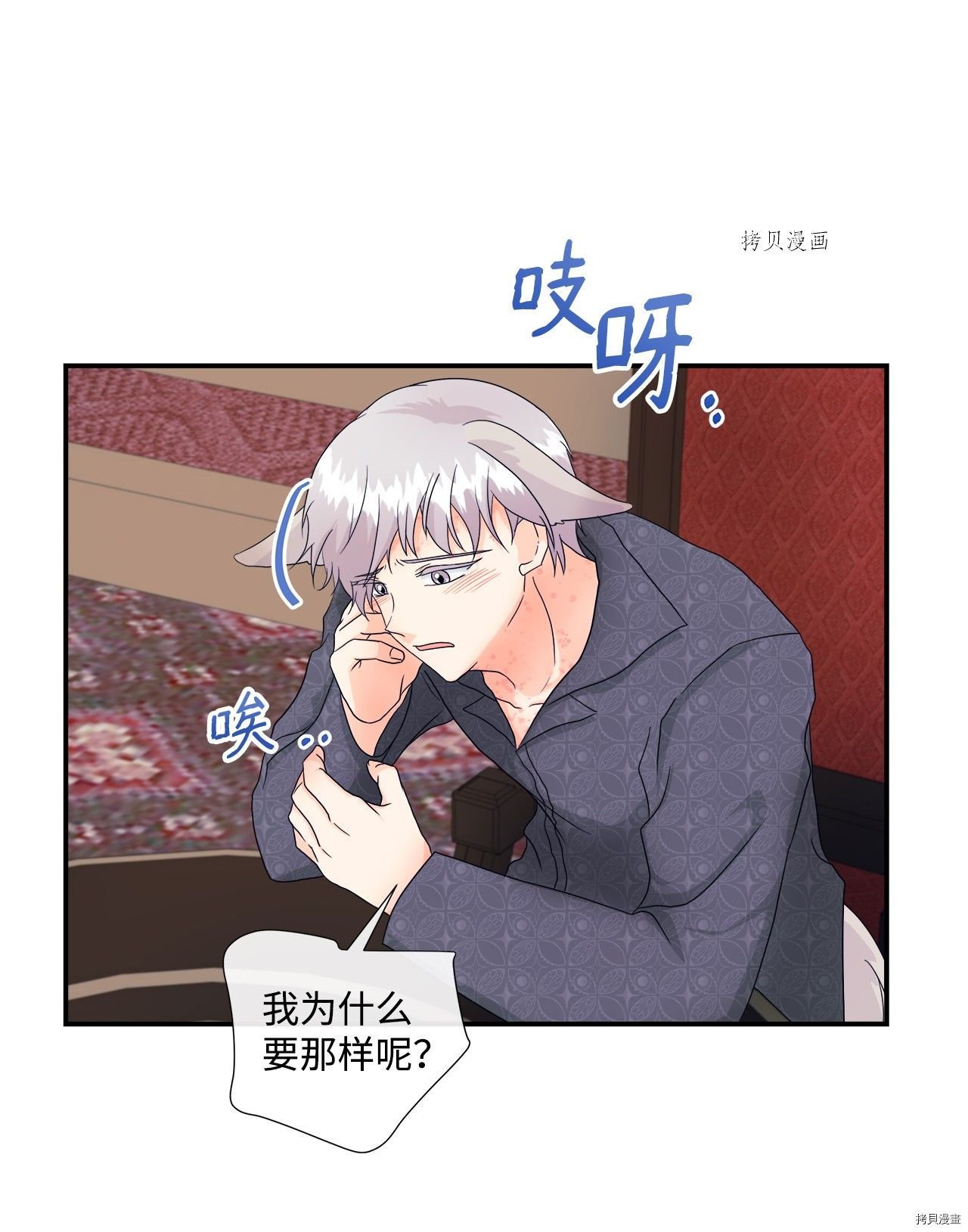 第7话 试看版