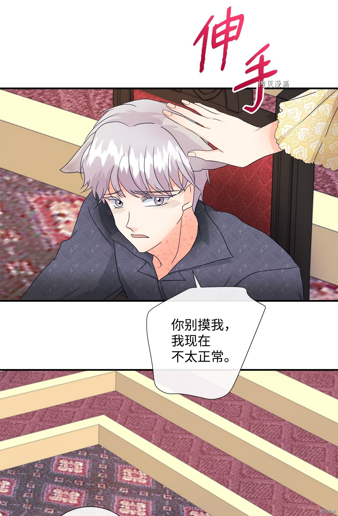 第7话 试看版