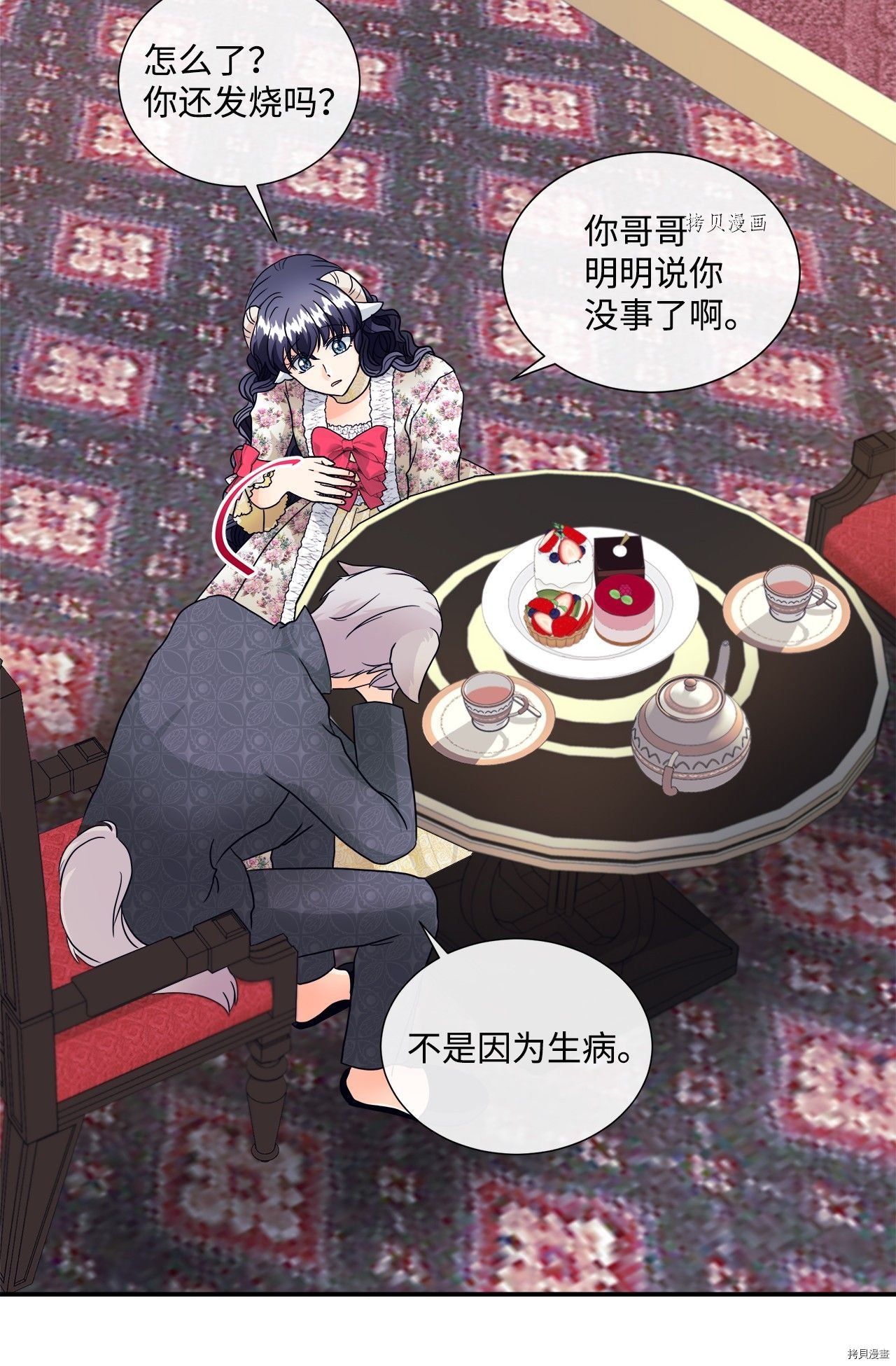 第7话 试看版