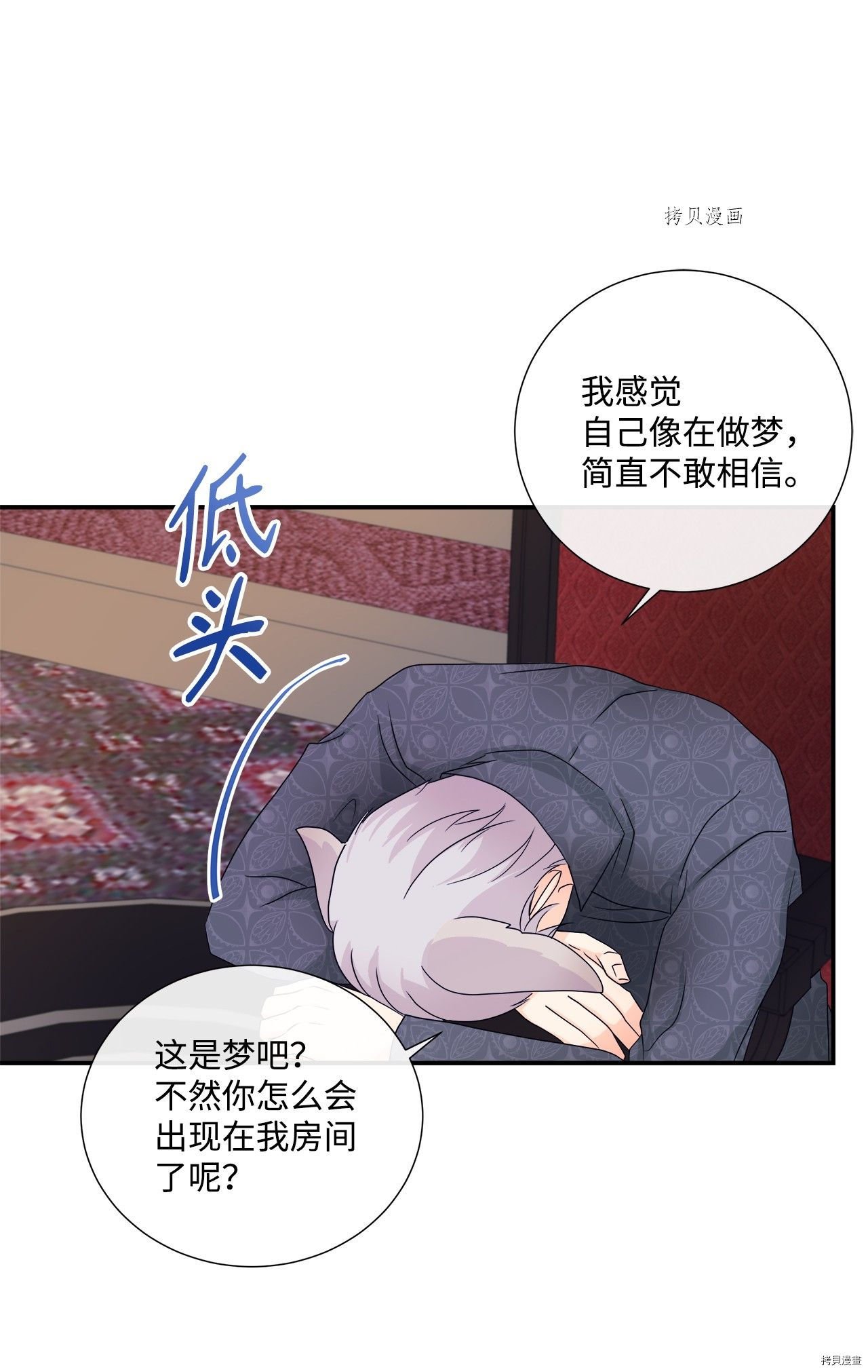 第7话 试看版