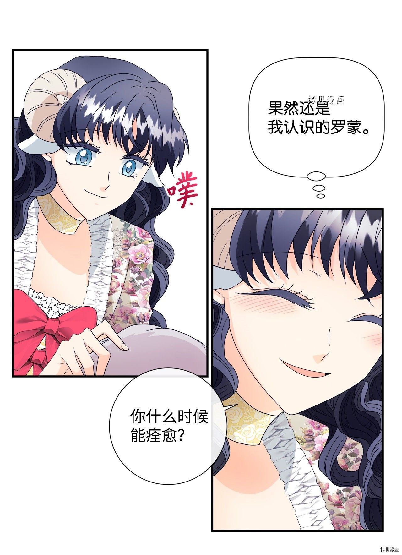 第7话 试看版
