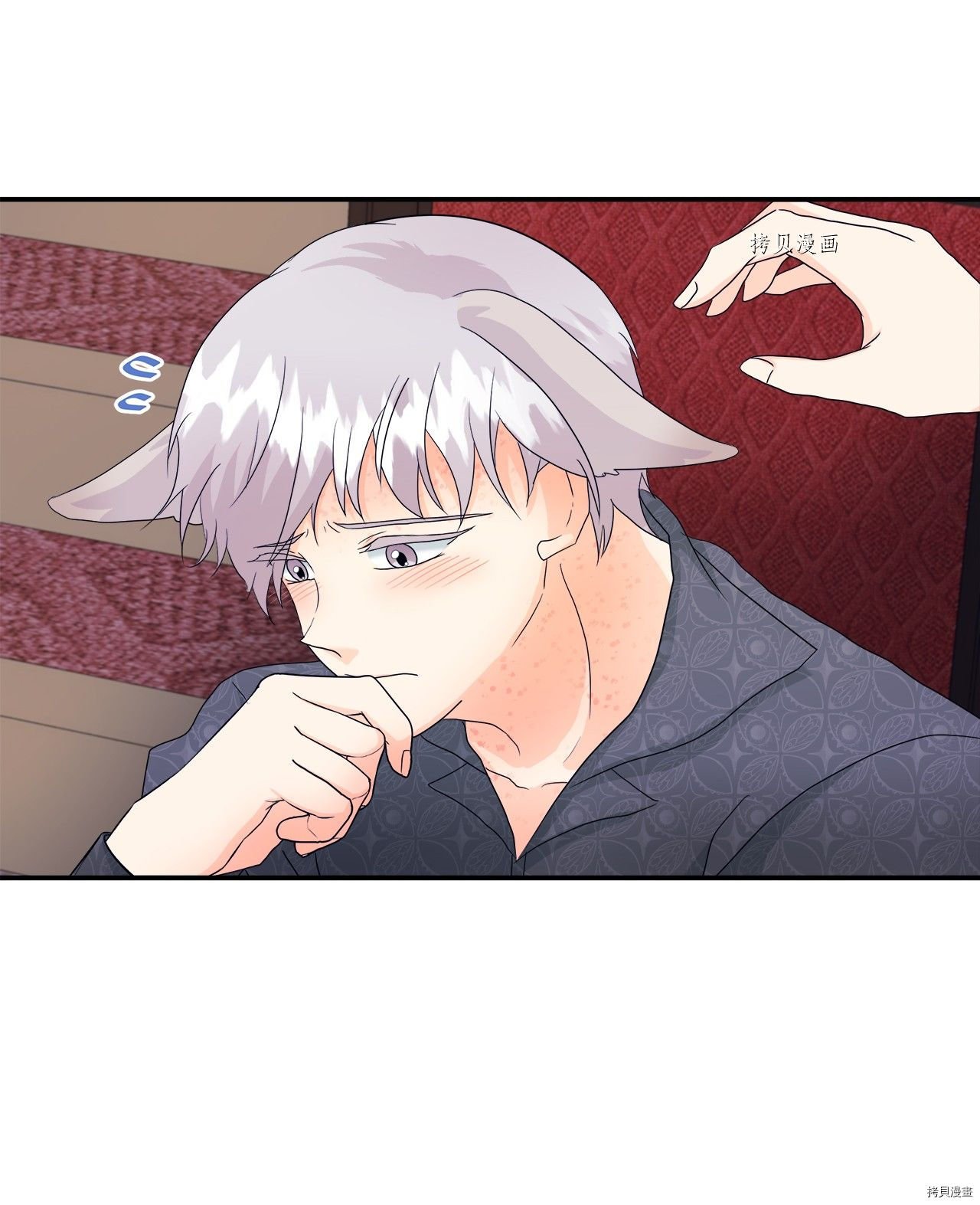 第7话 试看版
