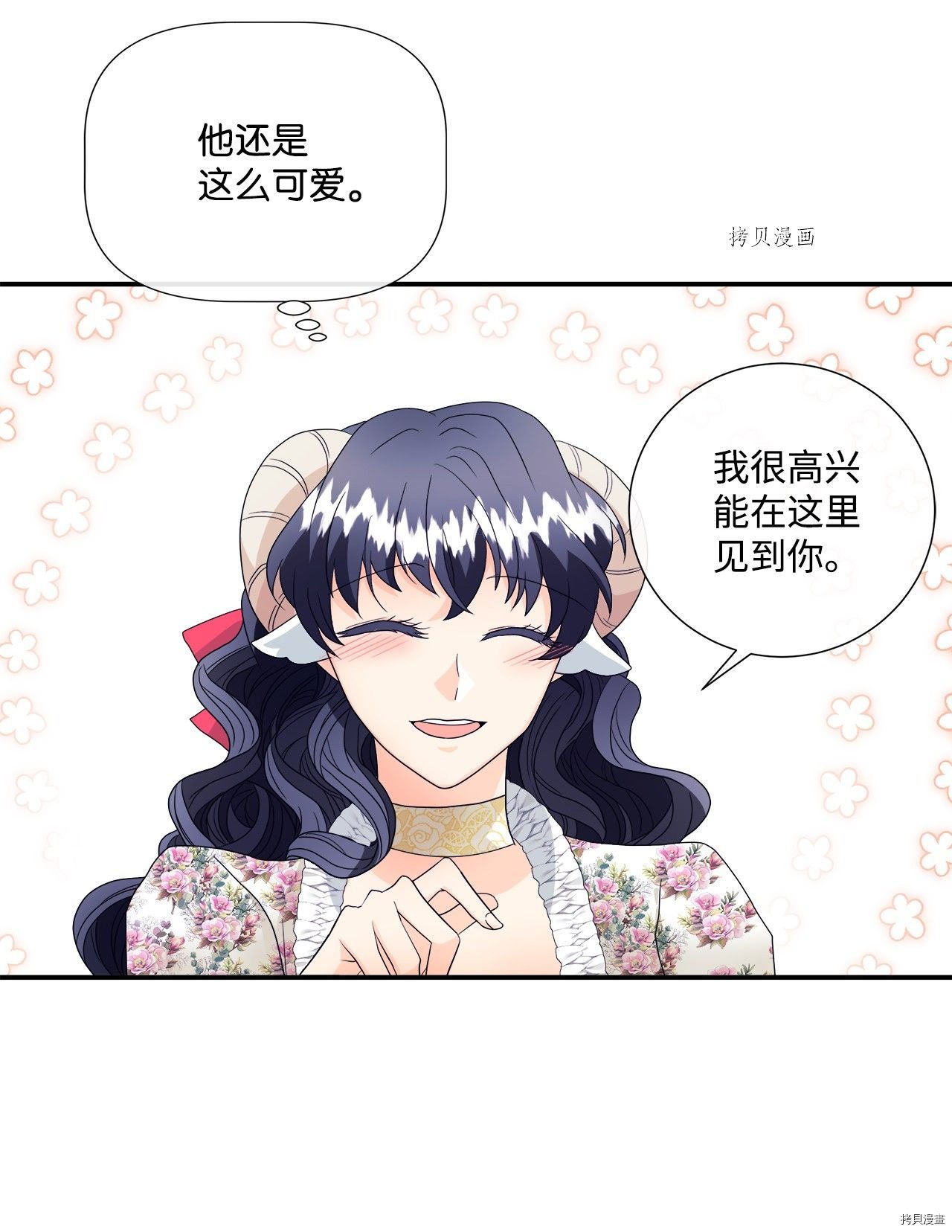 第7话 试看版