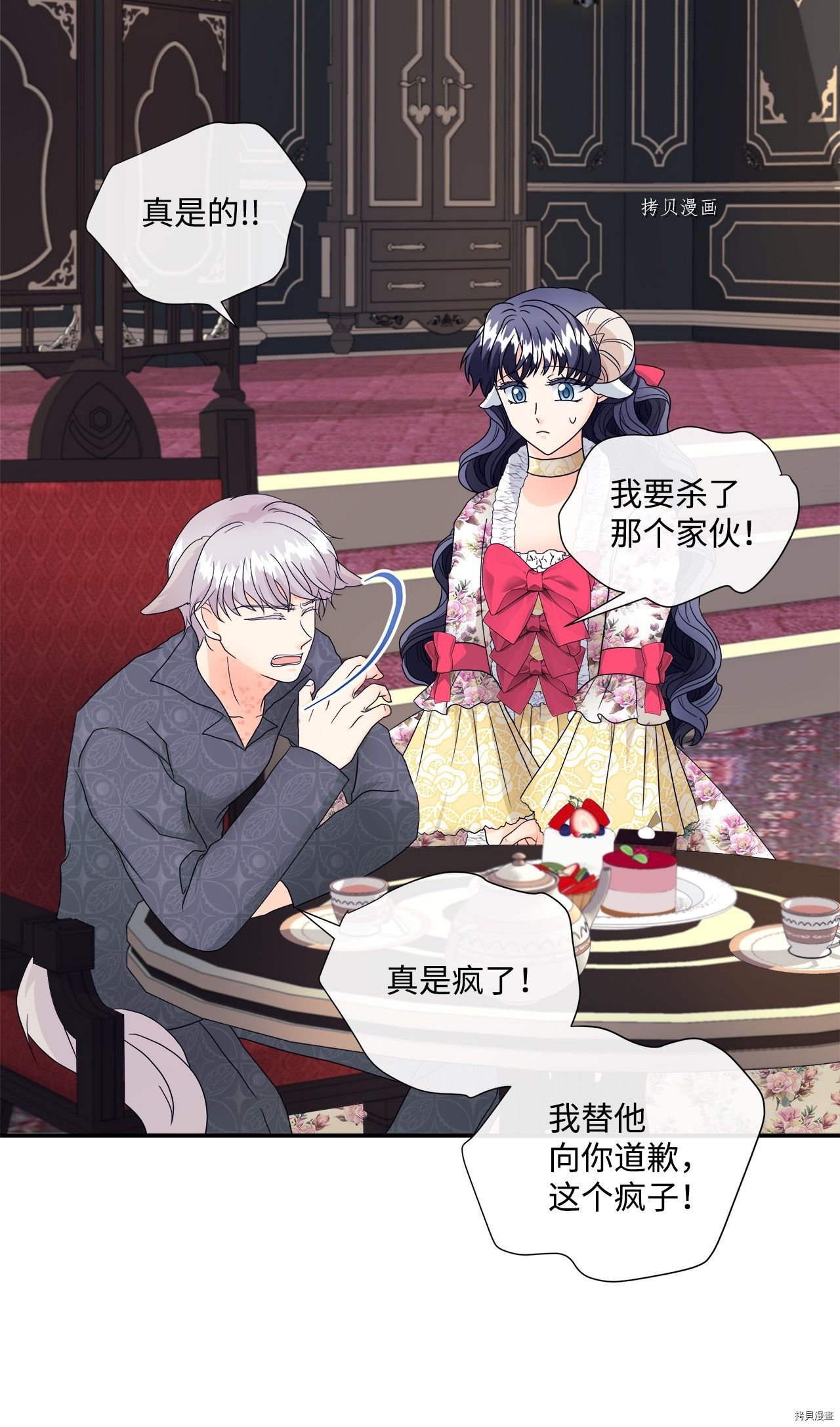 第7话 试看版
