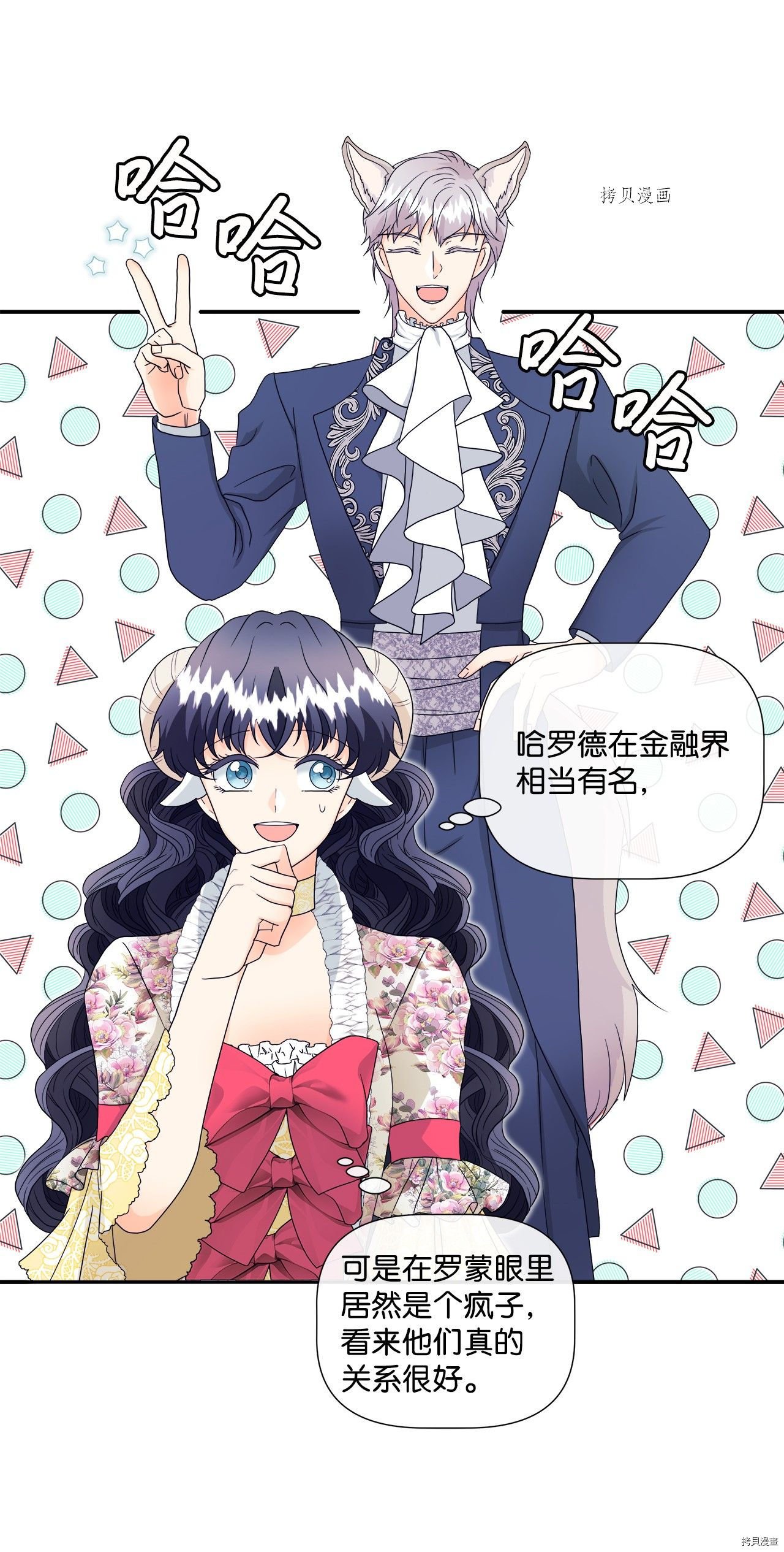 第7话 试看版