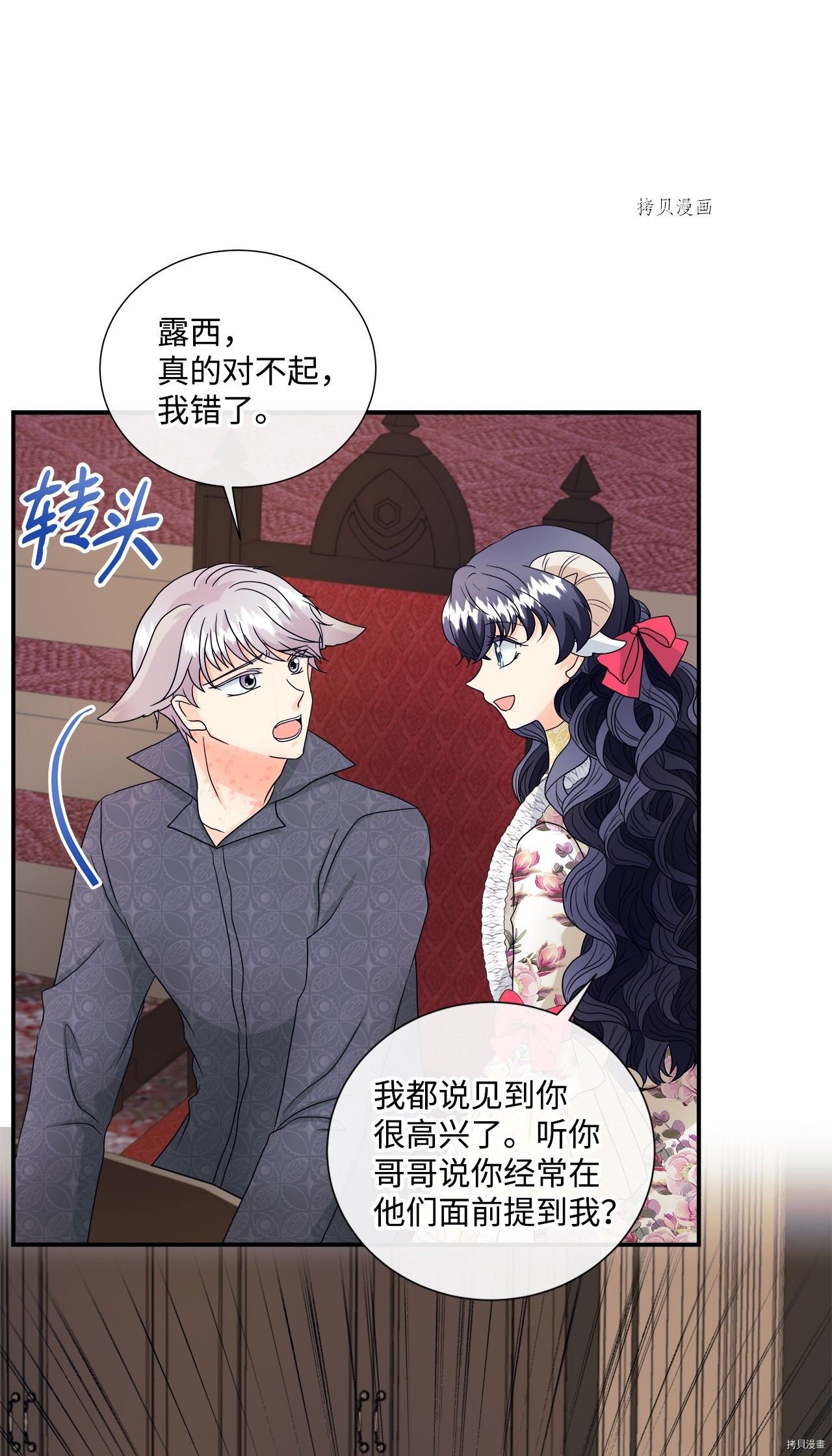 第7话 试看版