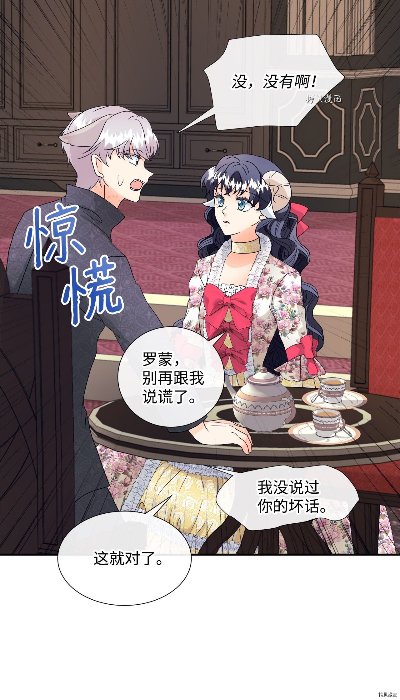 第7话 试看版