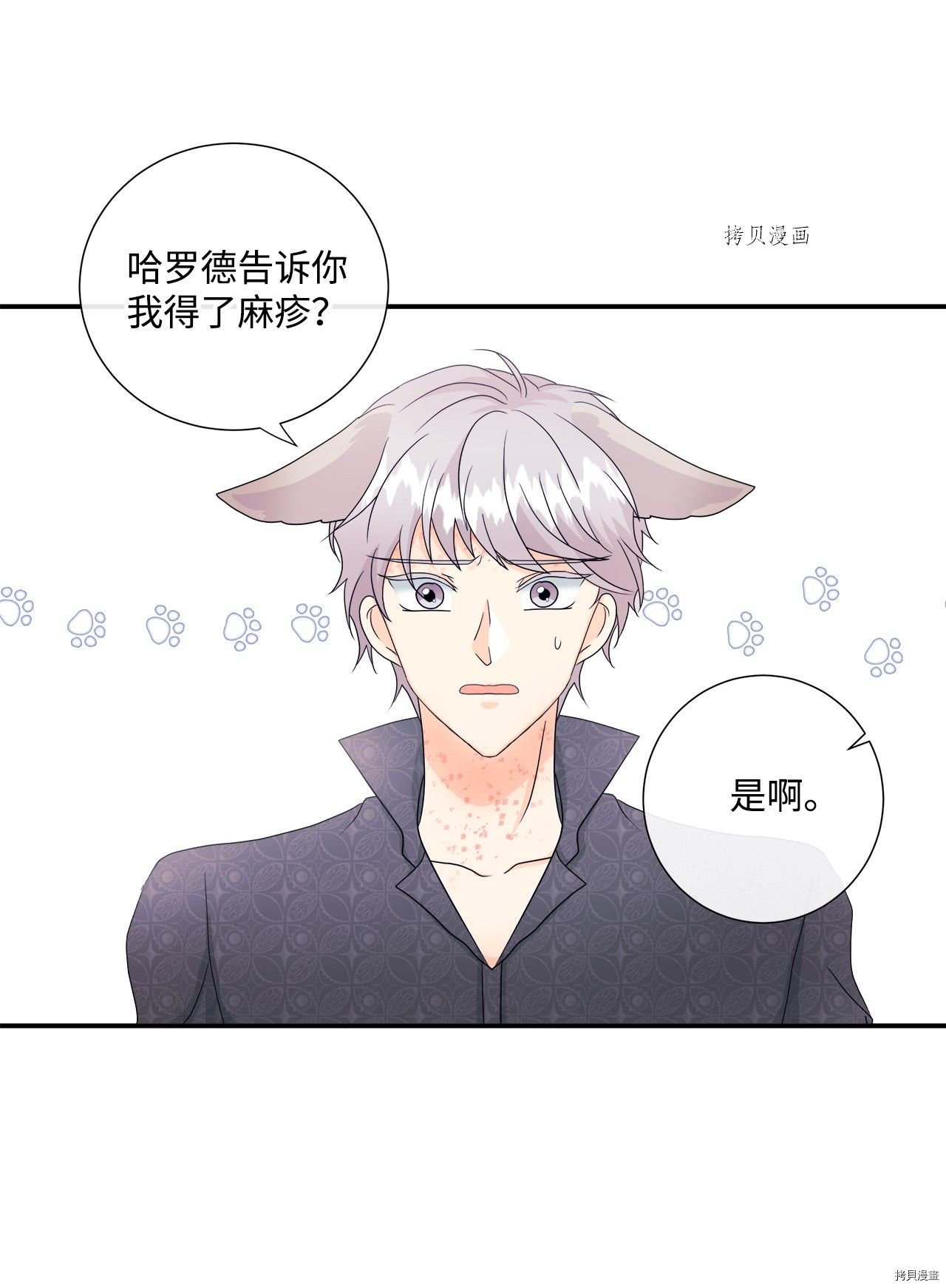 第7话 试看版