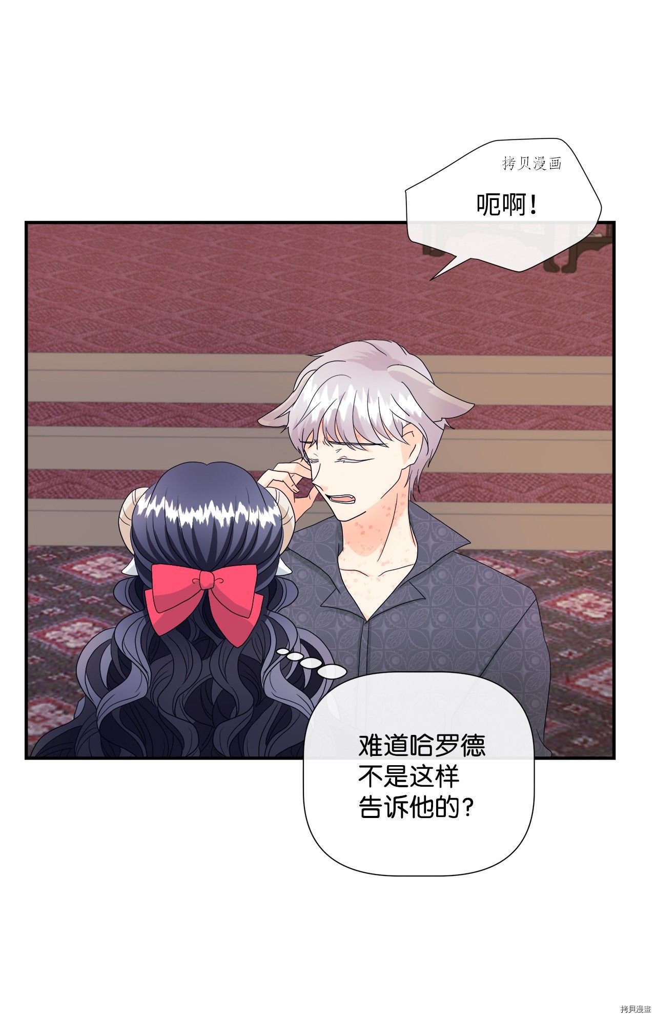 第7话 试看版