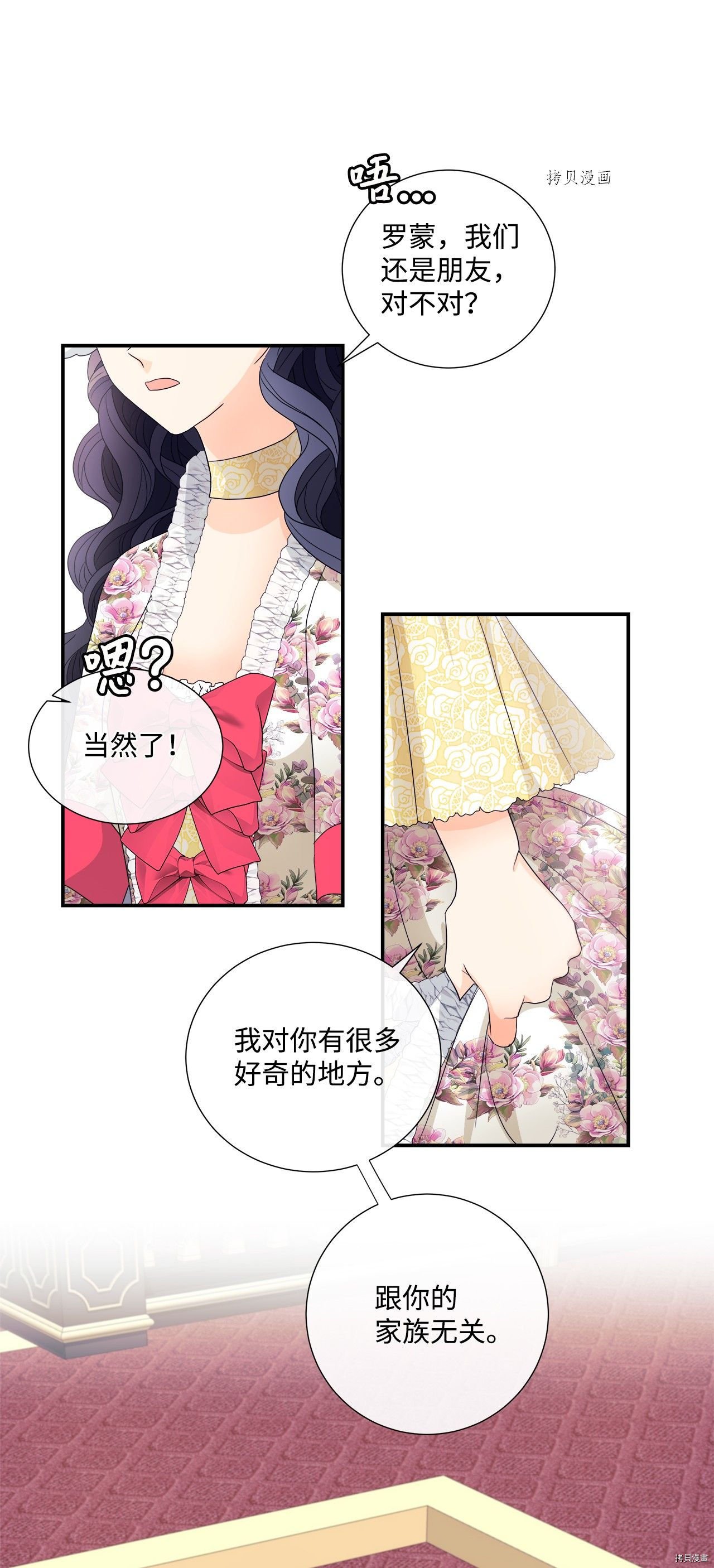 第7话 试看版