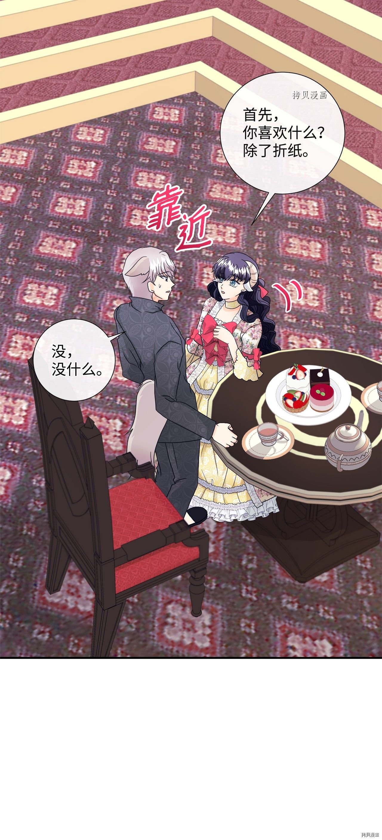 第7话 试看版
