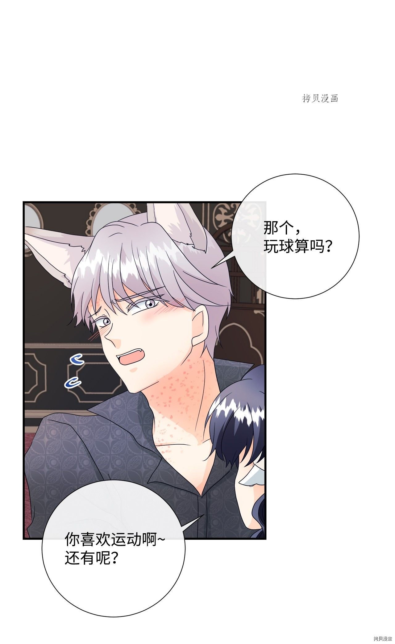 第7话 试看版