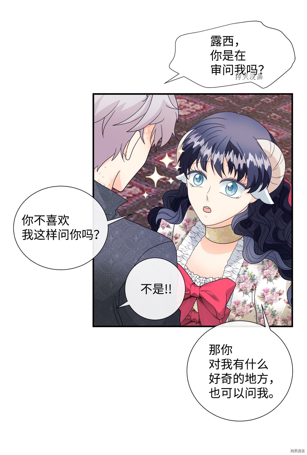 第7话 试看版