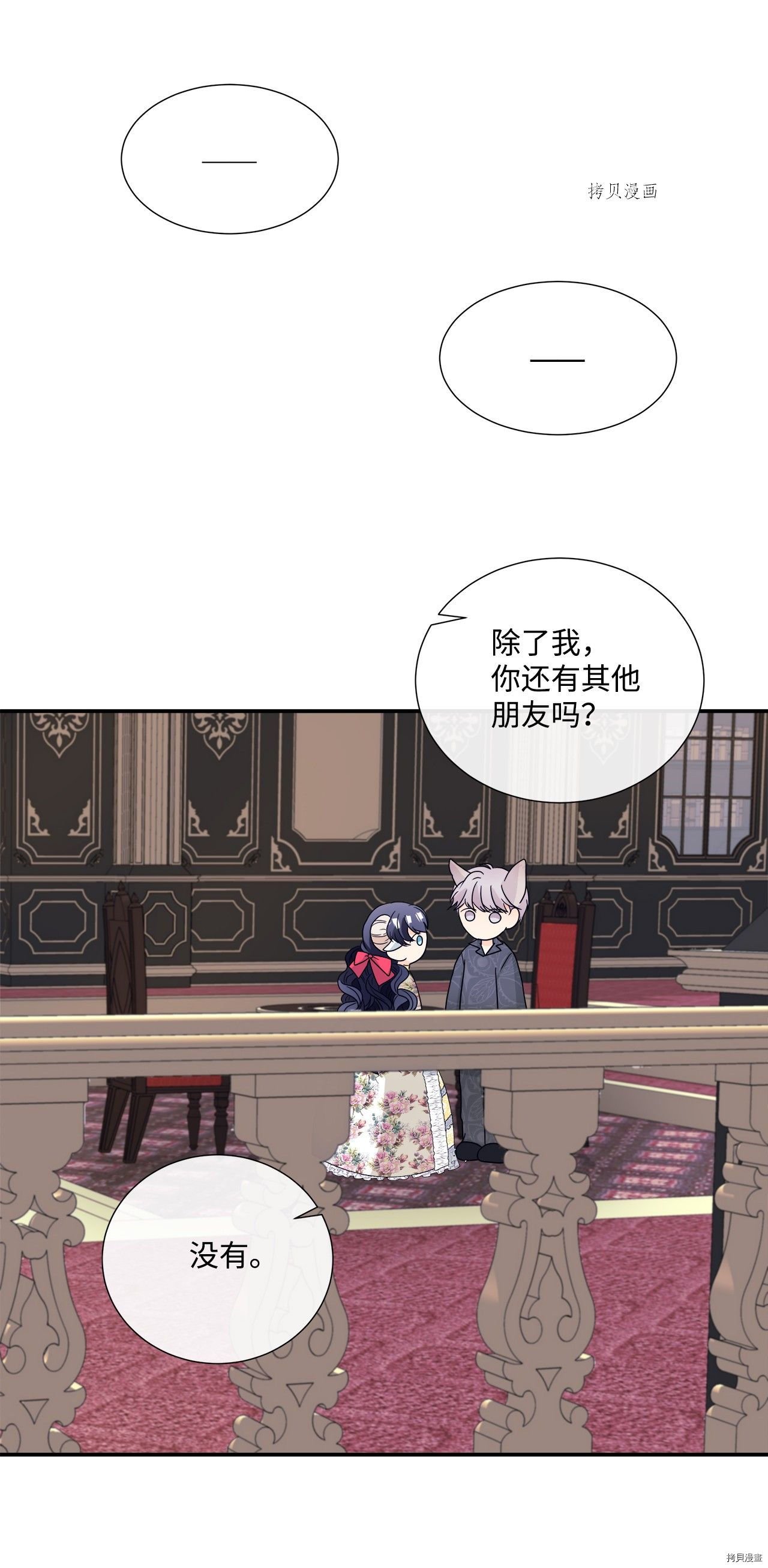 第7话 试看版