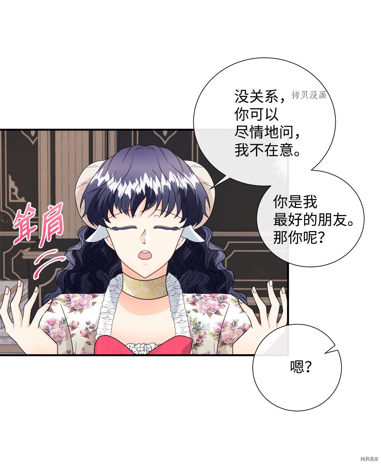 第7话 试看版