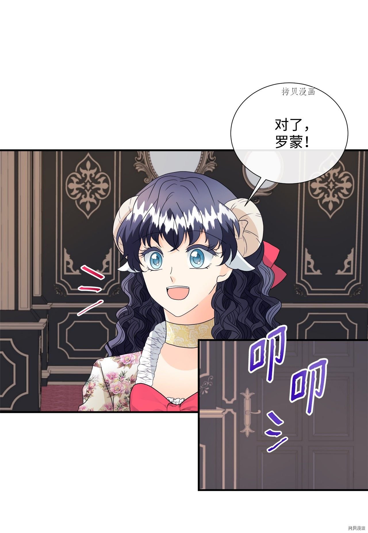 第7话 试看版