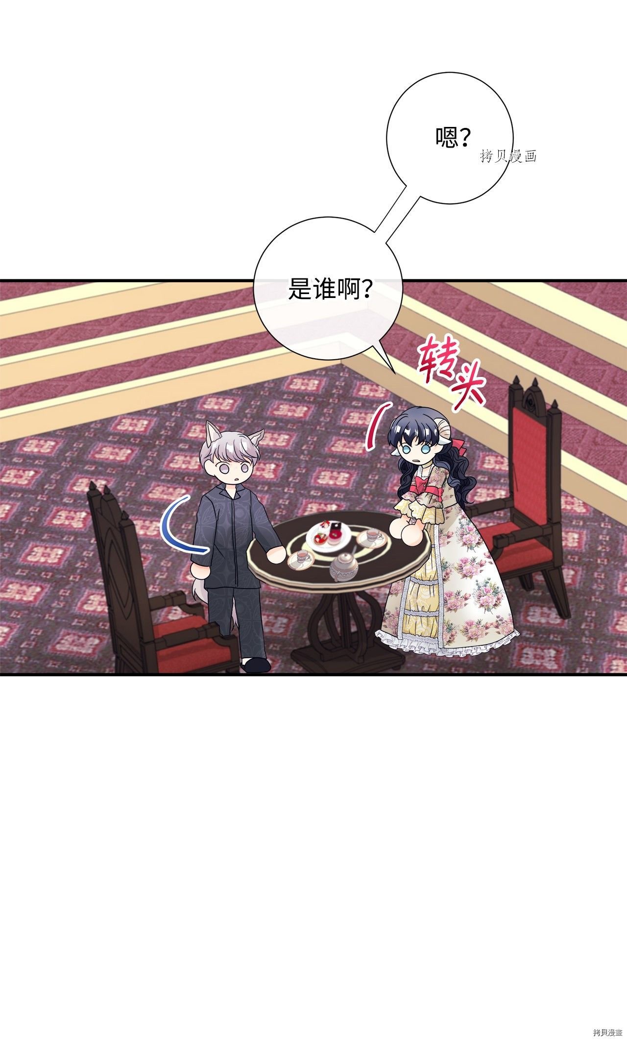 第7话 试看版