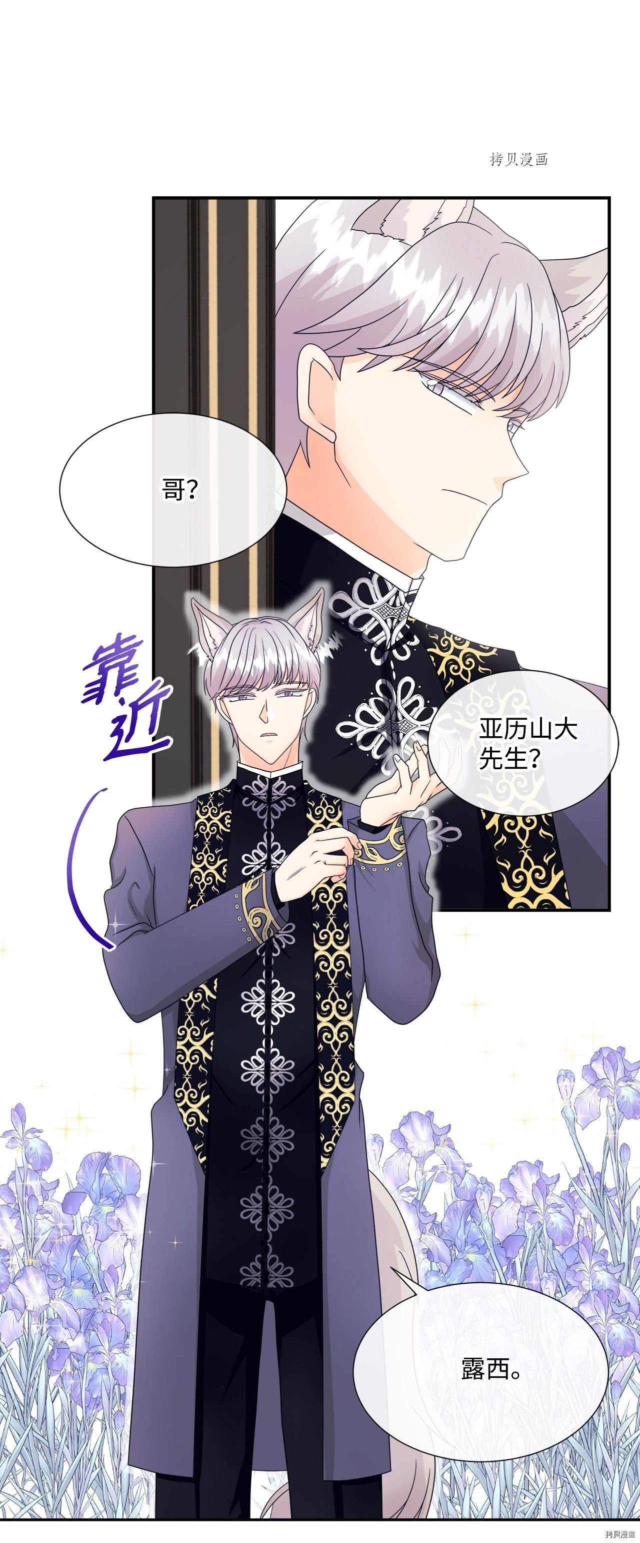 第7话 试看版