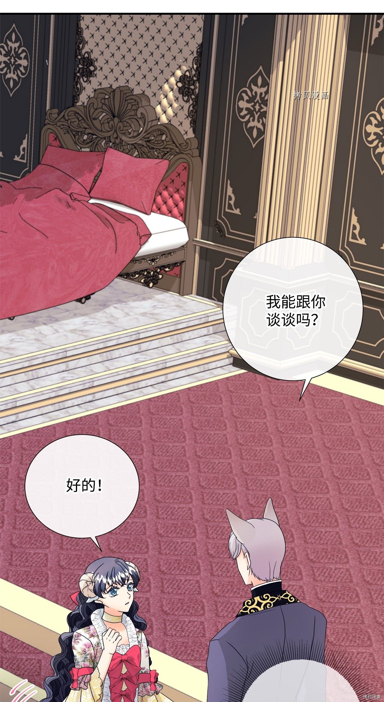 第7话 试看版