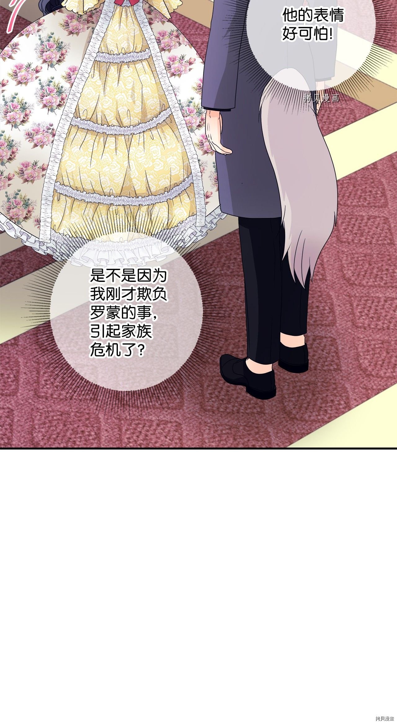 第7话 试看版