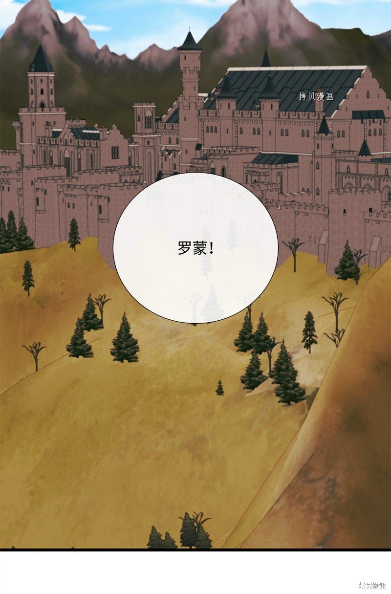 第70话 试看版