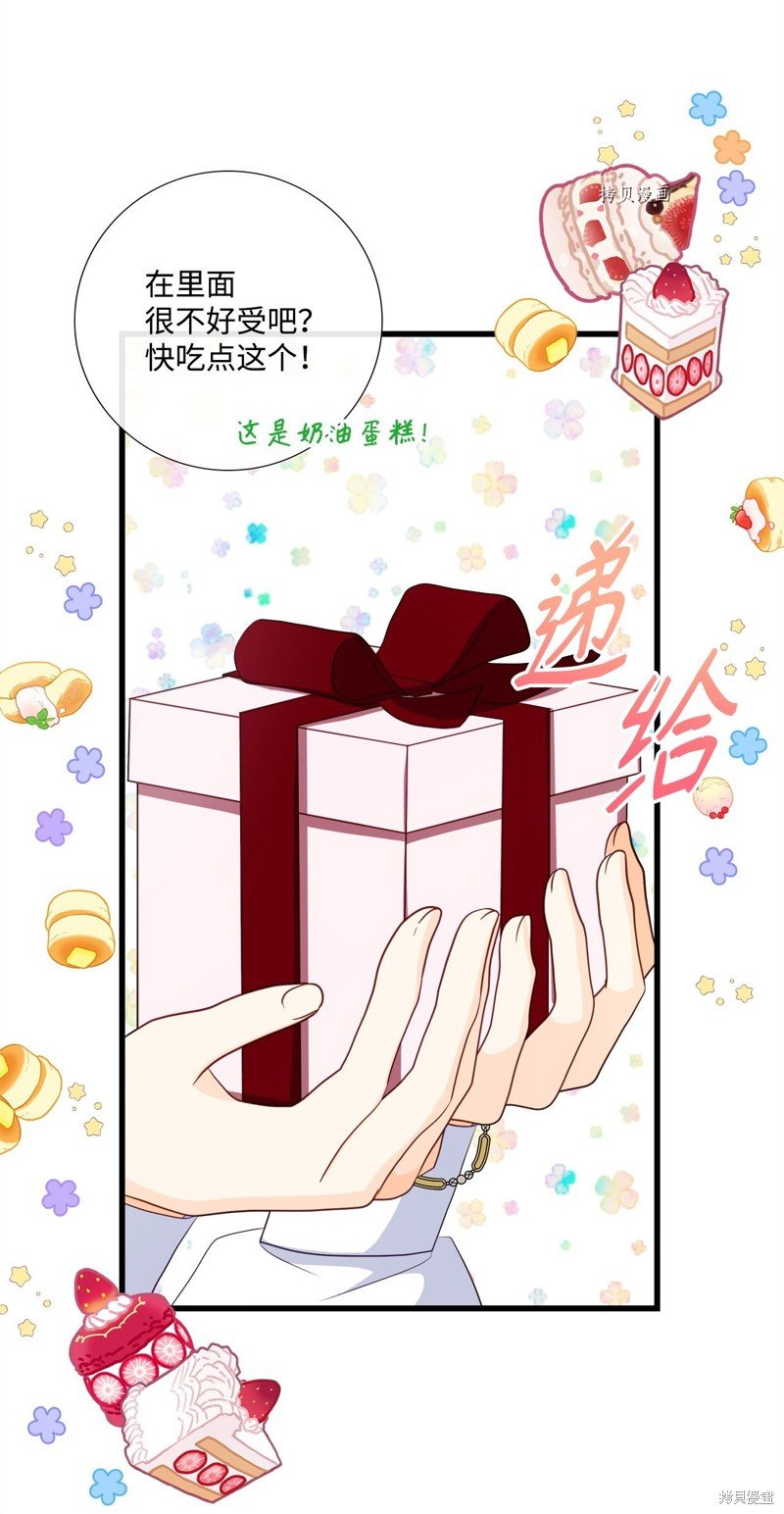 第70话 试看版