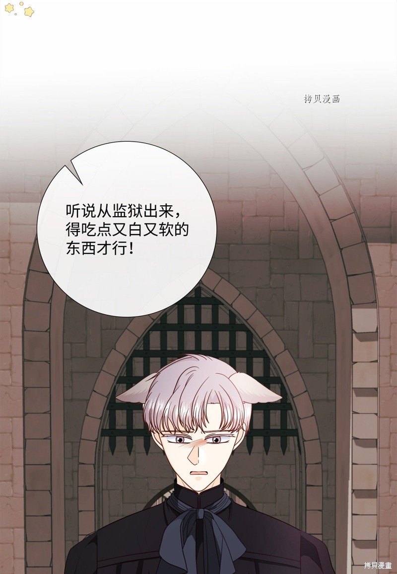 第70话 试看版