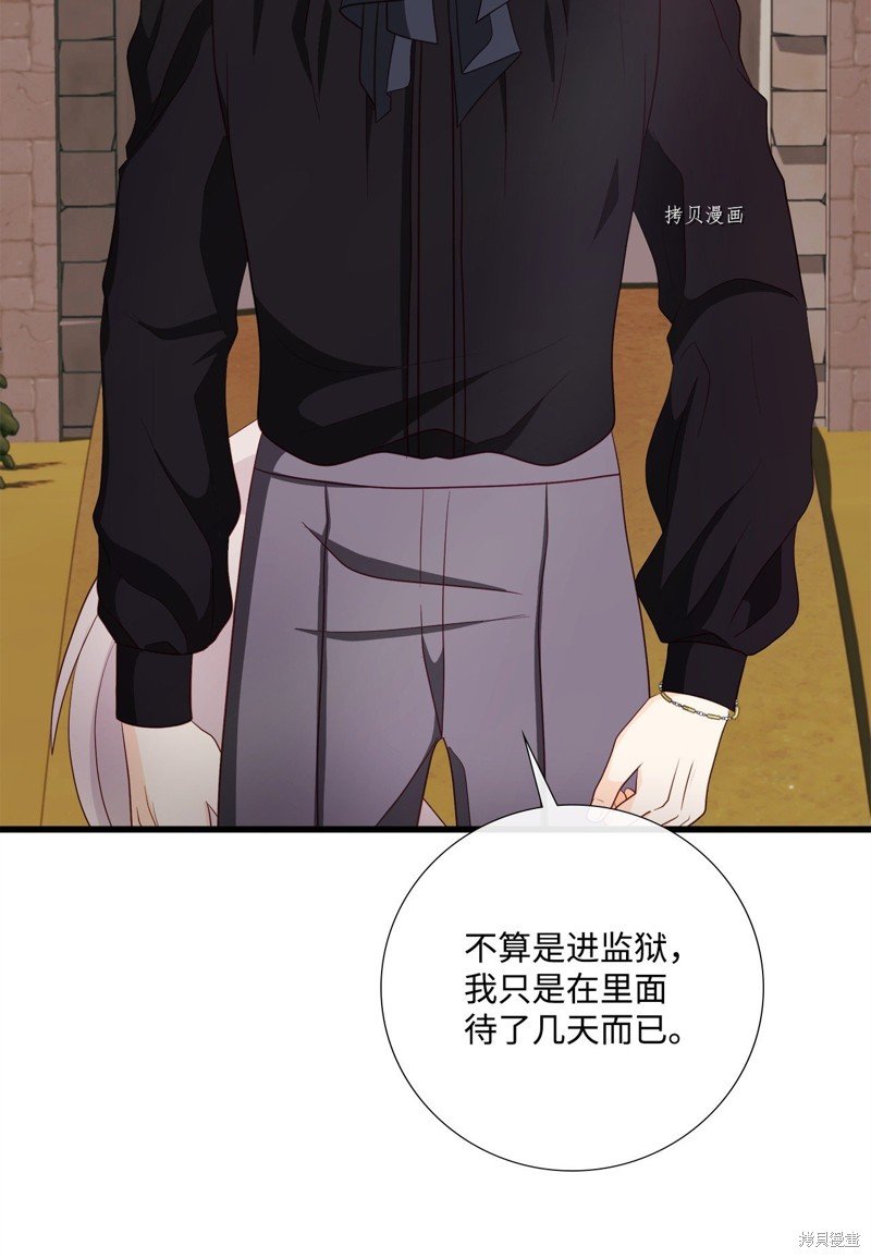 第70话 试看版