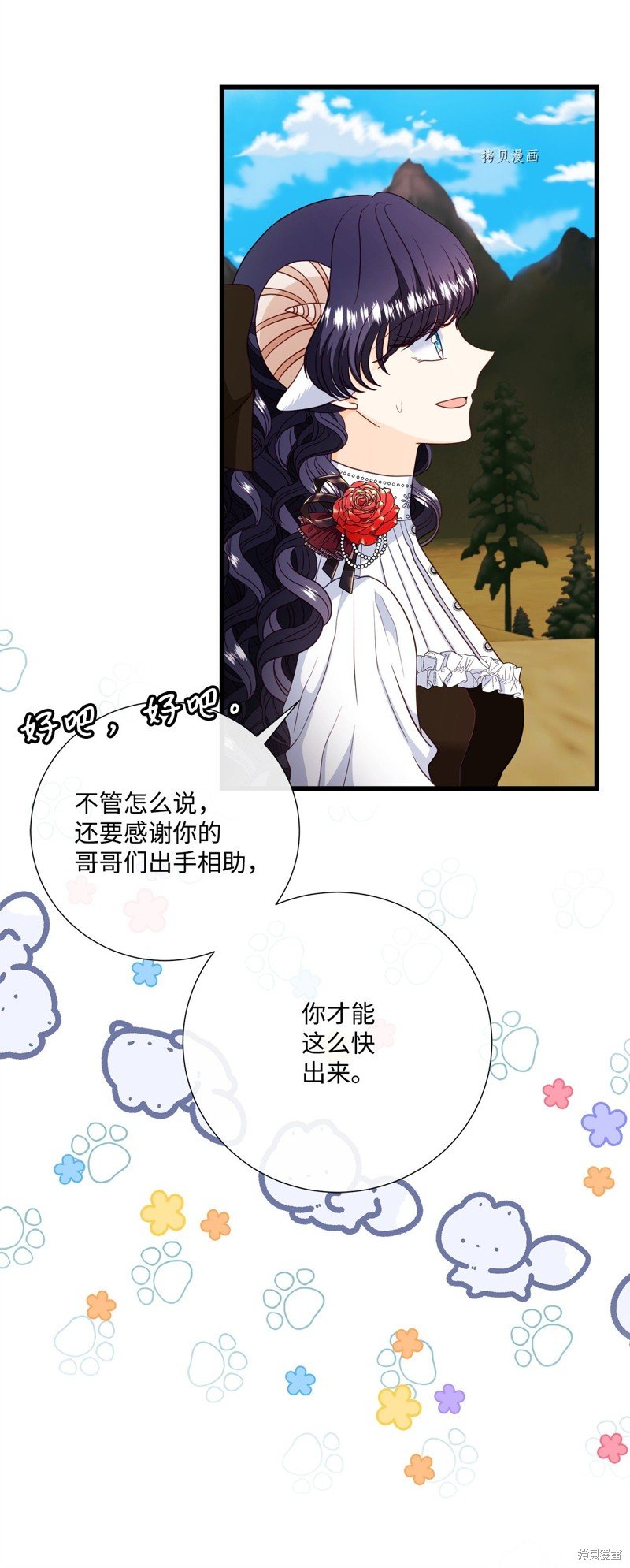第70话 试看版