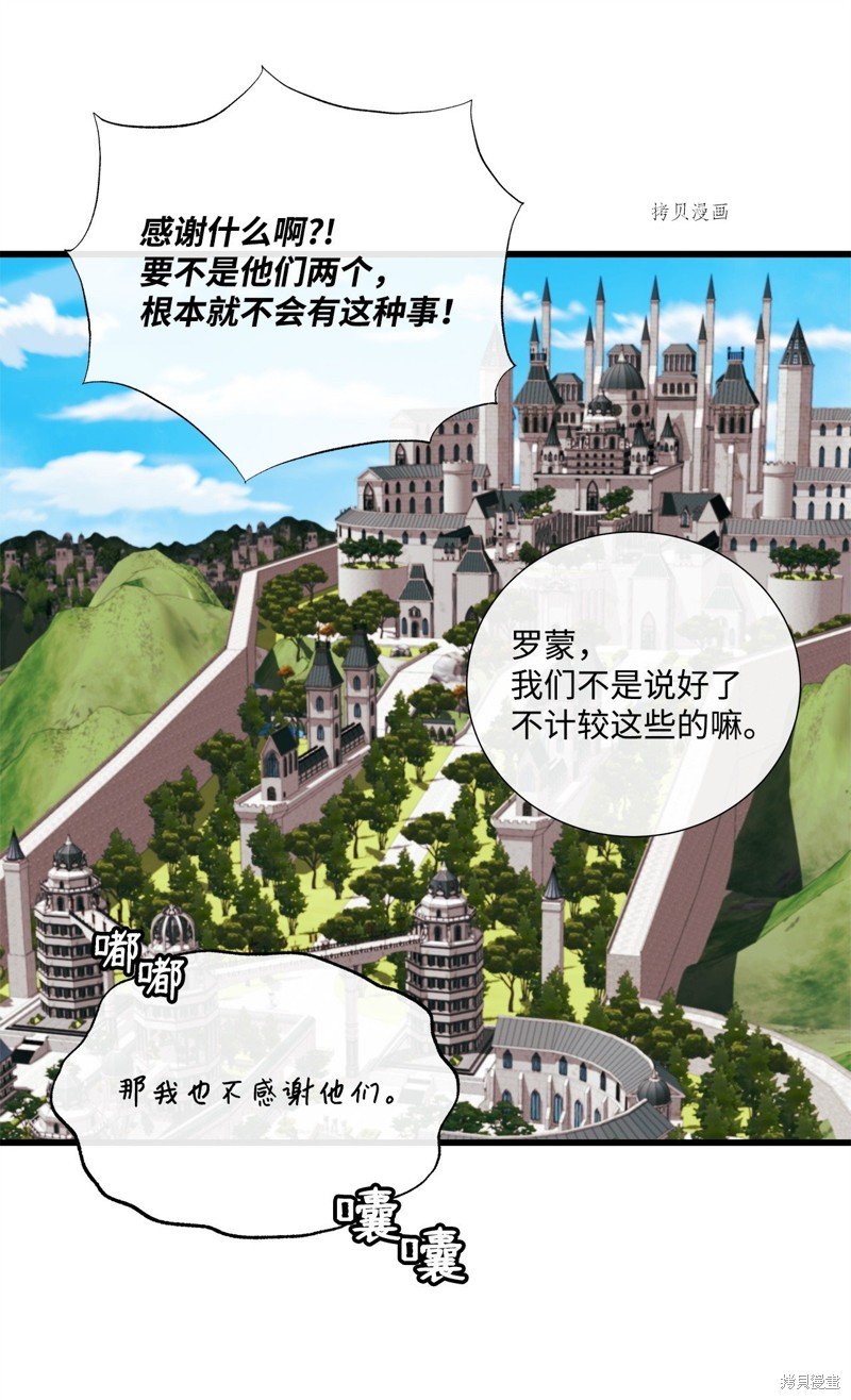 第70话 试看版